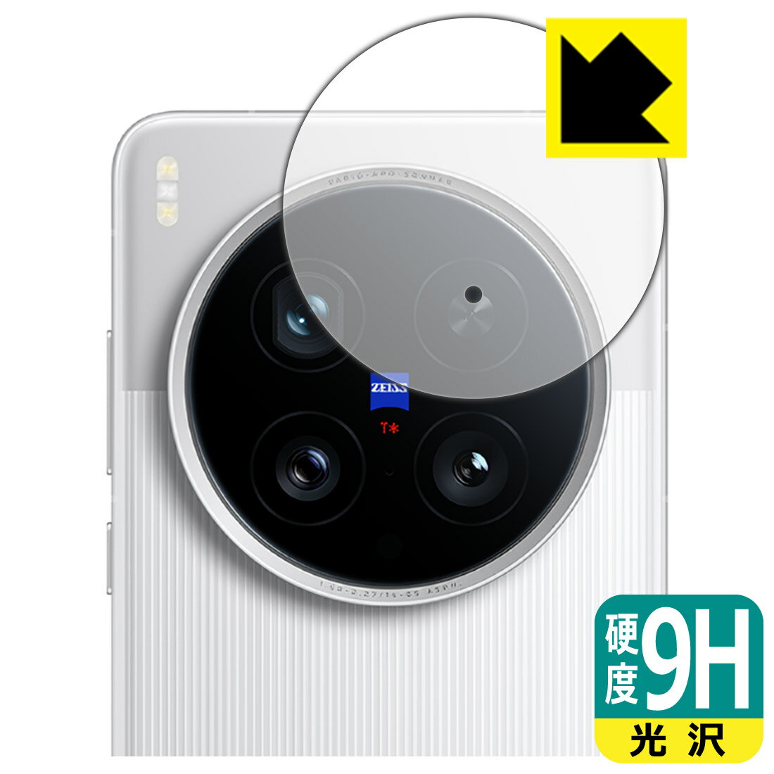 PDA˼㤨9H١  ݸե vivo X200 Ultra (  ¤ľΡפβǤʤ1,131ߤˤʤޤ