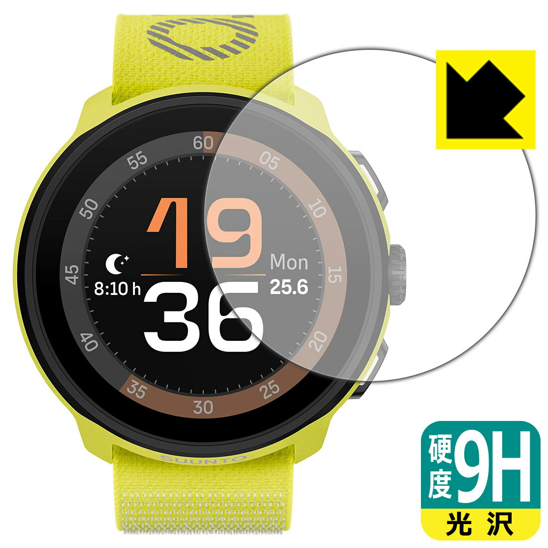 【 スーパーSALE 10%OFF 】9H高硬度【 光沢 】保護フィルム SUUNTO RUN 日本製 自社製造直販