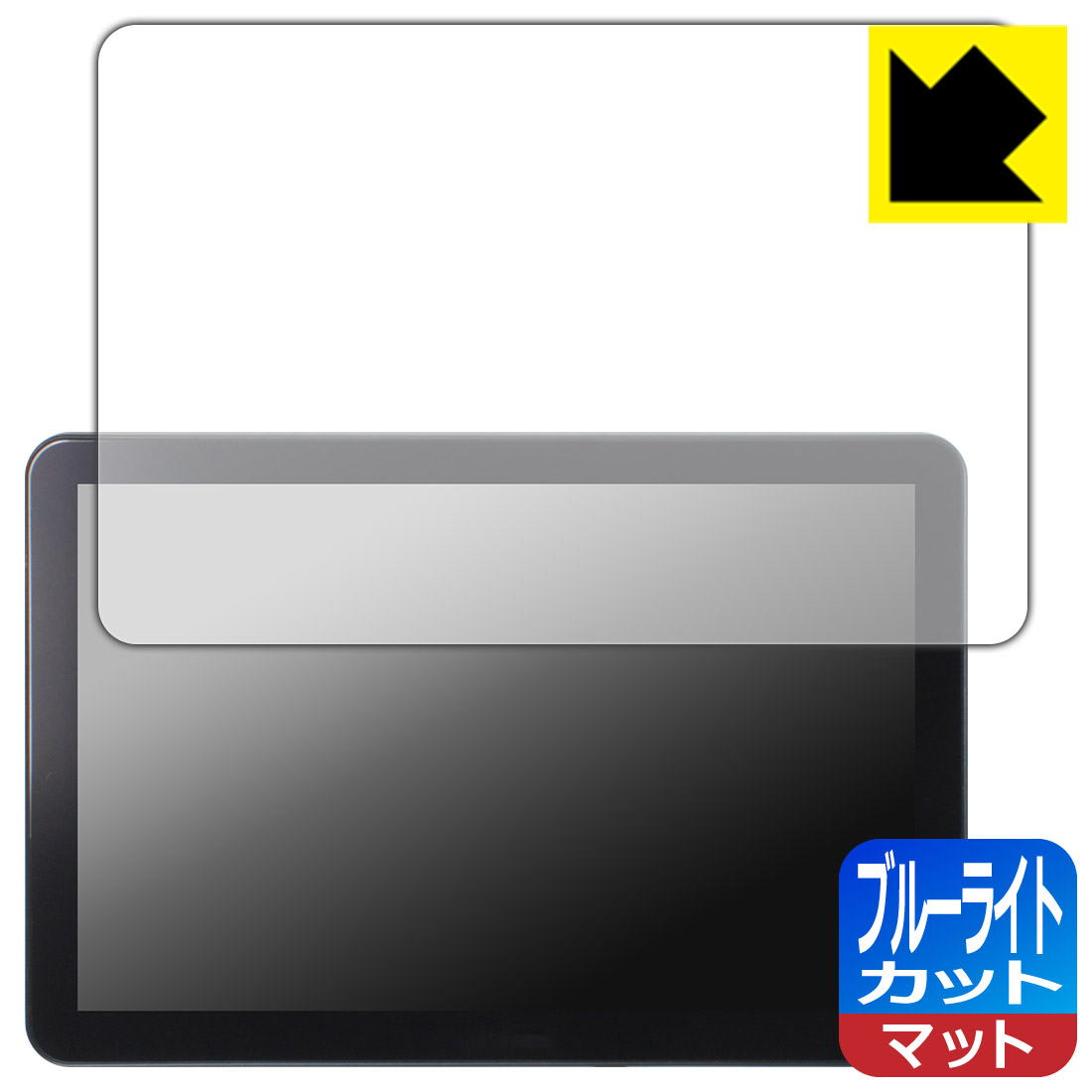 Rakuten - 【 スーパーSALE 25%OFF 】ブルーライトカット【 反射低減 】保護フィルム CHCNAV NX610付属タブレット CB-H10 Pro 用 日本製 自社製造直販