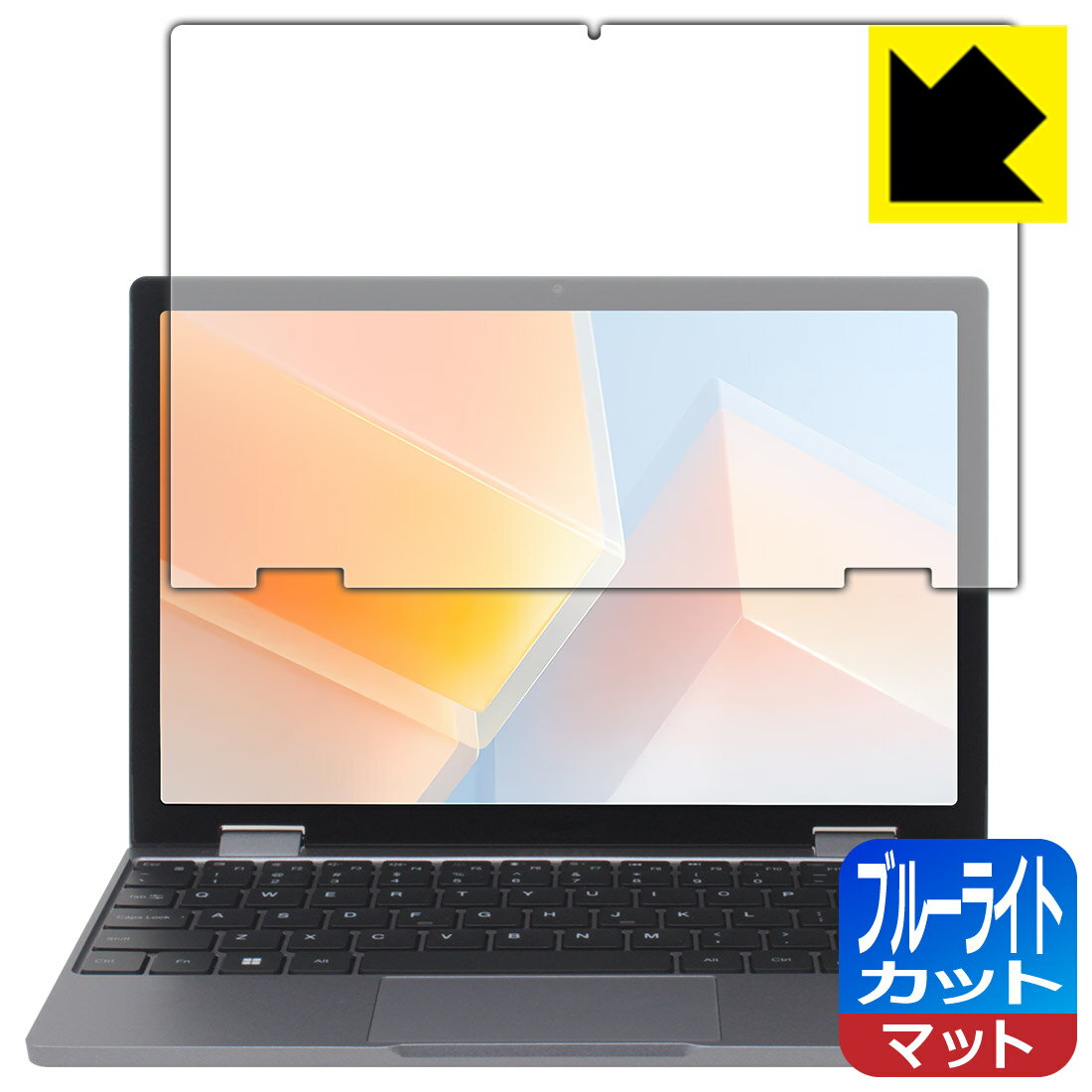 ブルーライトカット【 反射低減 】保護フィルム CHUWI MiniBook X N150 日本製 自社製造直販