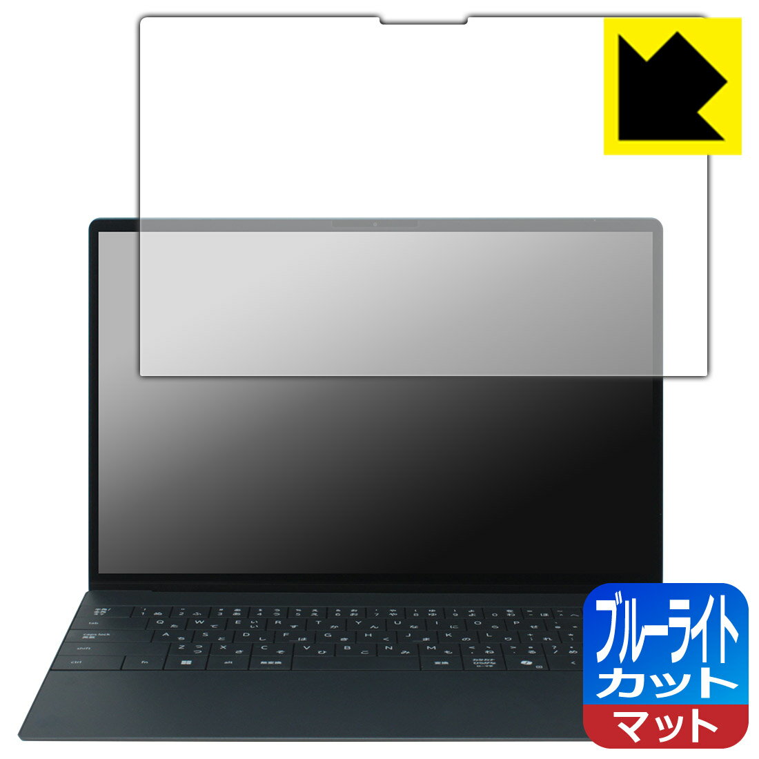 樂天商城 - ブルーライトカット【 反射低減 】保護フィルム XPS 13 (9350) 【 タッチパネルなしモデル 】 日本製 自社製造直販
