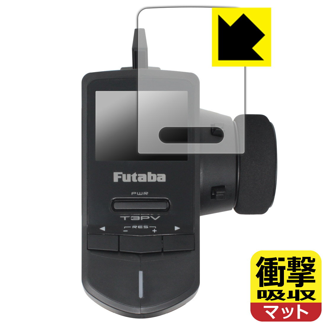 Amazon.co.jp: t3 フタバ 3PV プロポ 送信機 双葉 : おもちゃ