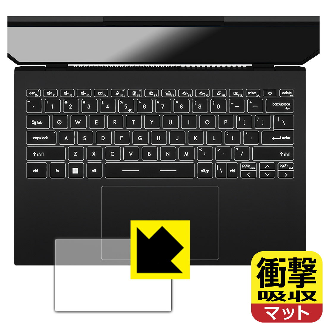 衝撃吸収【 反射低減 】保護フィルム MSI Prestige 13 A13M / Prestige 13 Evo A13M (タッチパッド用) 日本製 自社製造直販