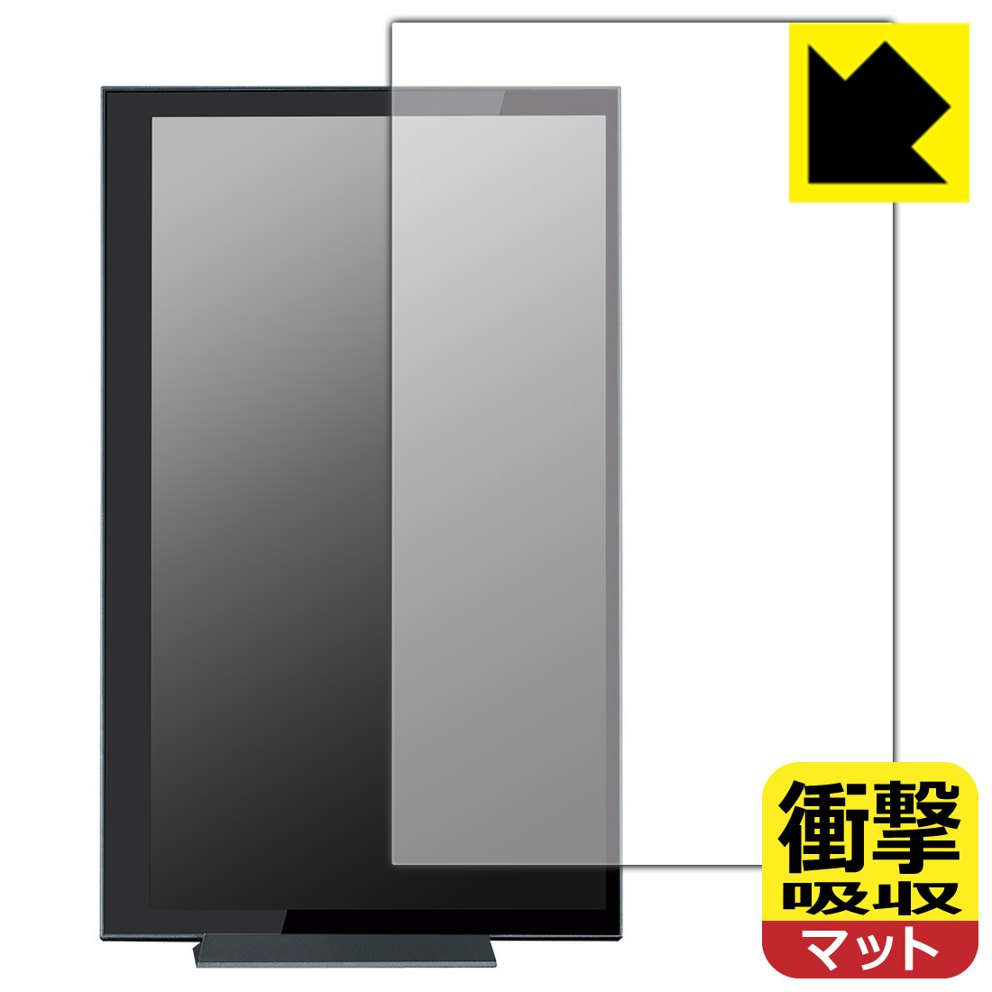 樂天商城 - 衝撃吸収【 反射低減 】保護フィルム ZALMAN Z10 DS 付属ディスプレイ ZM-MF156 日本製 自社製造直販