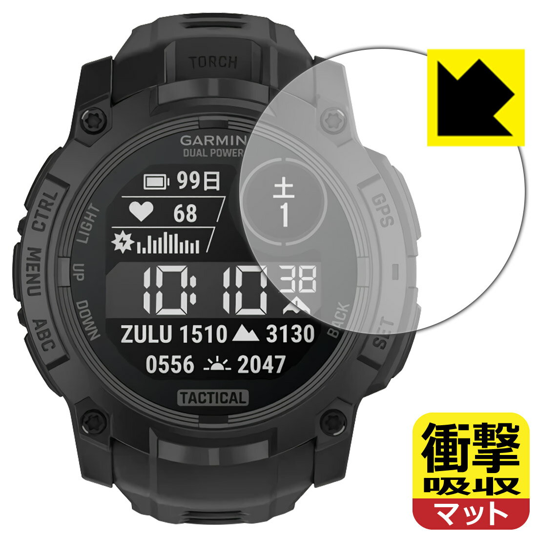 衝撃吸収【 反射低減 】保護フィルム GARMIN Instinct 3 Dual Power Tactical 【 ケースサイズ50mm用 】 日本製 自社製造直販