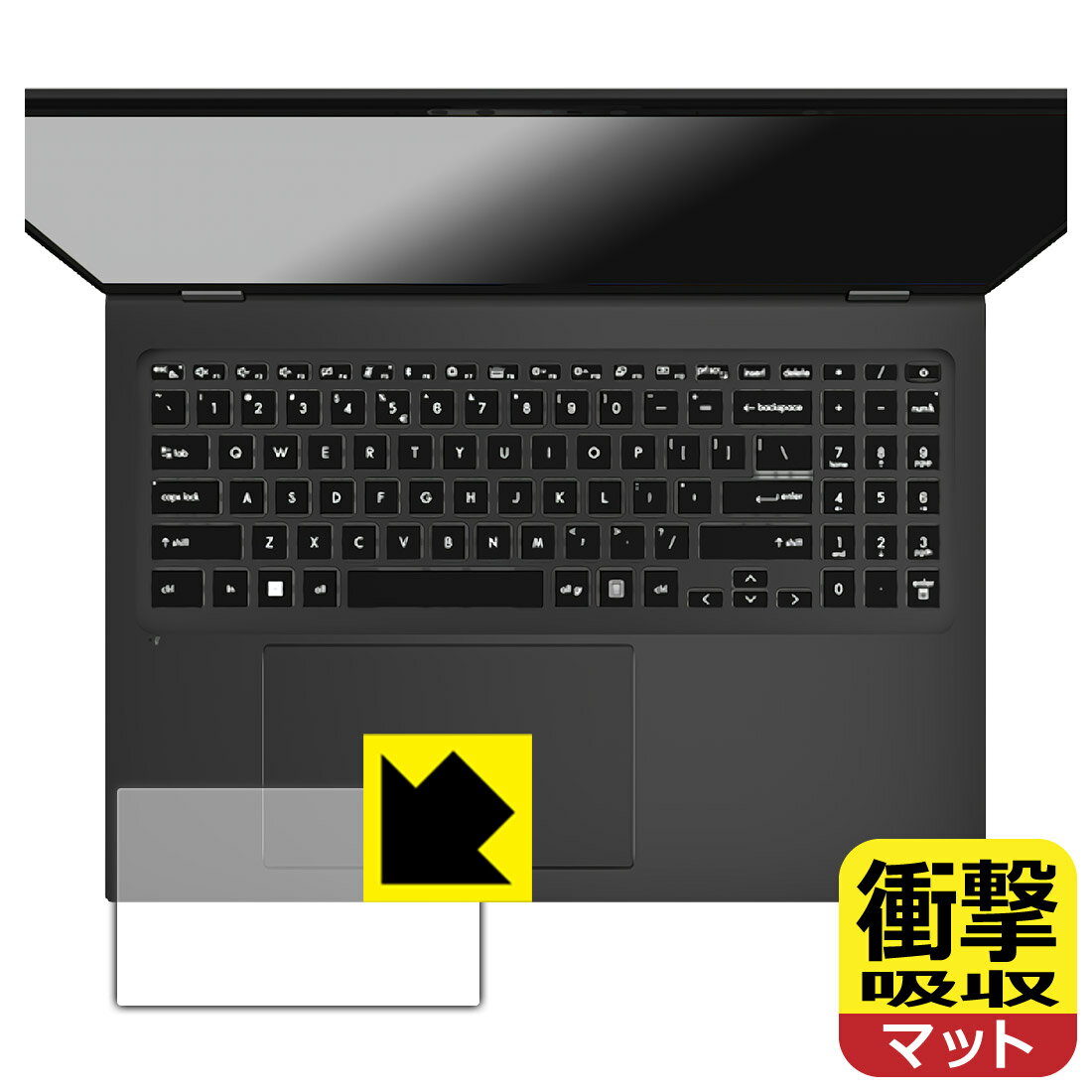 衝撃吸収【 反射低減 】保護フィルム MSI Prestige 16 AI Evo B1M (タッチパッド用) 日本製 自社製造直販