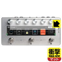 衝撃吸収【 反射低減 】保護フィルム Darkglass Electronics Anagram 日本製 自社製造直販(2)