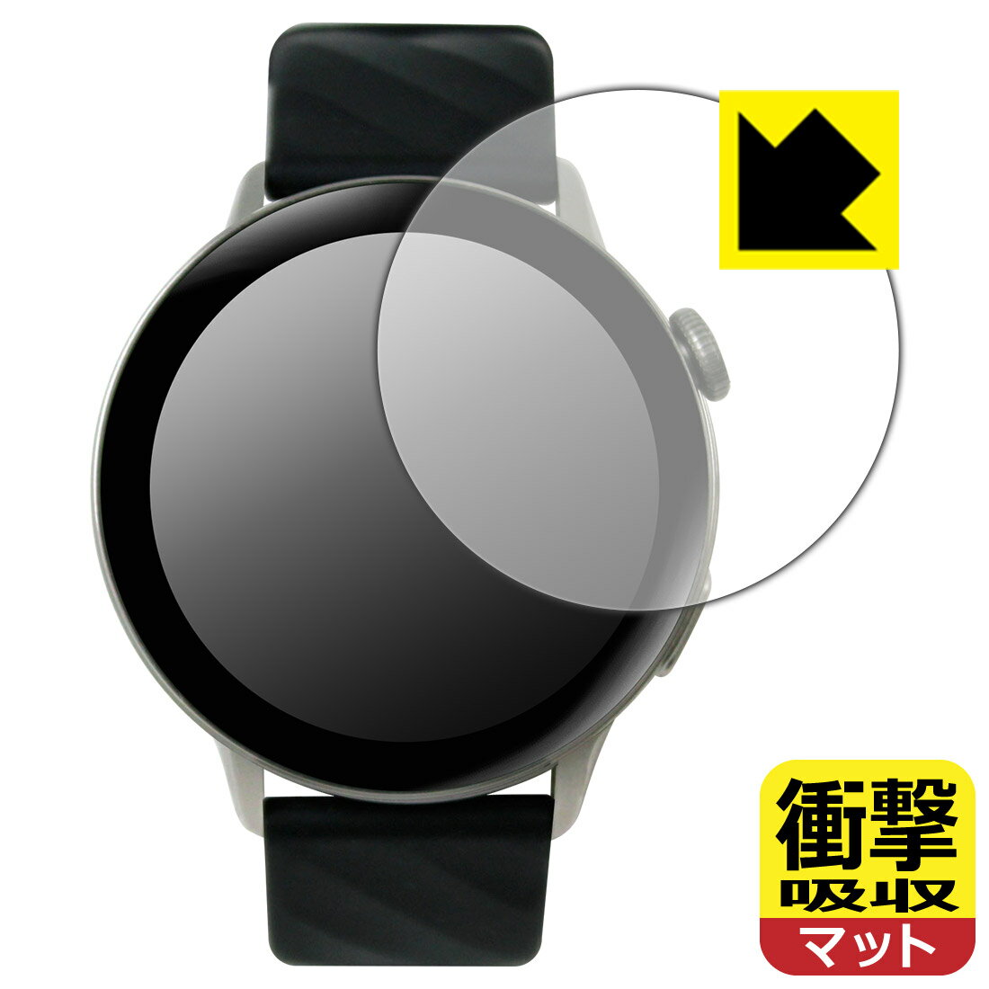 【 スーパーSALE 10%OFF 】衝撃吸収【 反射低減 】保護フィルム SMART R A-60 スマートウォッチ 日本製 自社製造直販