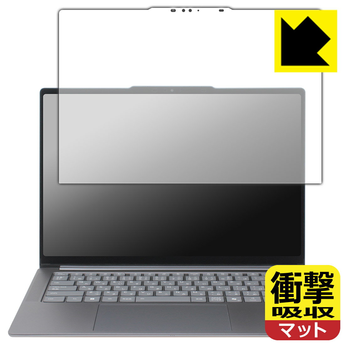 LCD Protective Film - 衝撃吸収【 反射低減 】保護フィルム Lenovo Yoga Pro 7i Gen 10 Aura Edition (14型 Intel) 日本製 自社製造直販