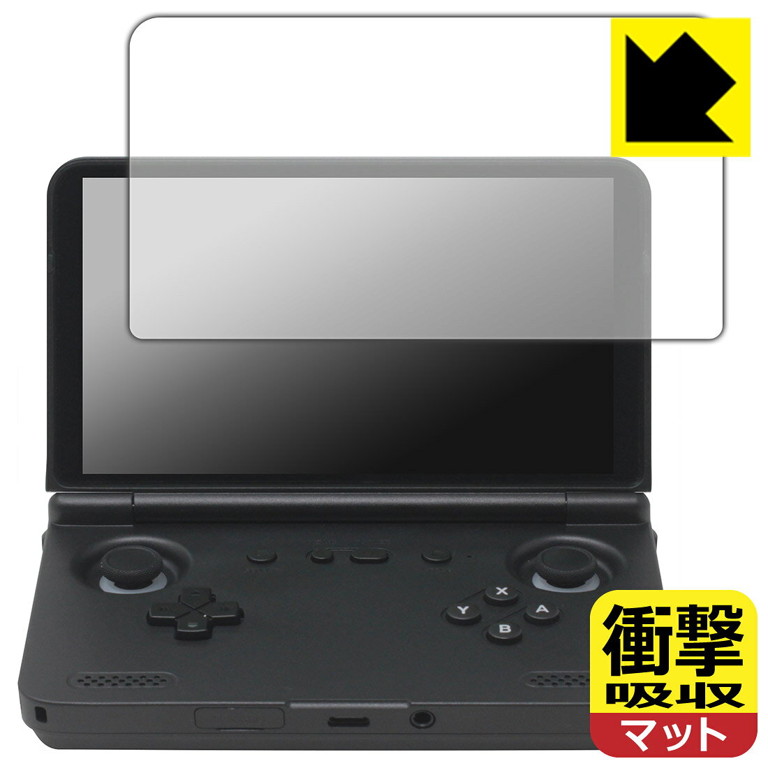 衝撃吸収保護フィルム RETROID pocket Flip 2 日本製 自社製造直販