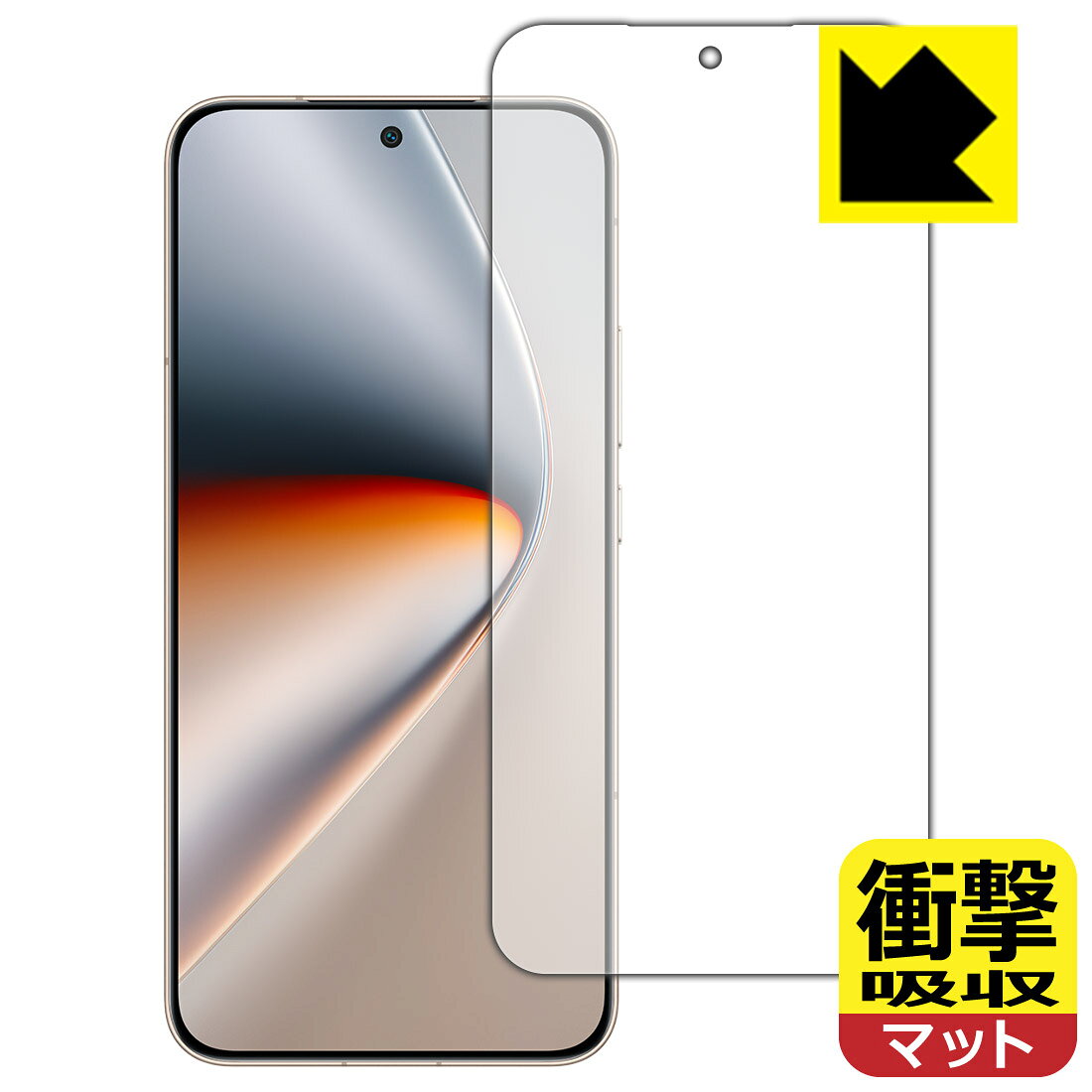 衝撃吸収【 反射低減 】保護フィルム Honor GT Pro (画面用)【 指紋認証対応 】 日本製 自社製造直販