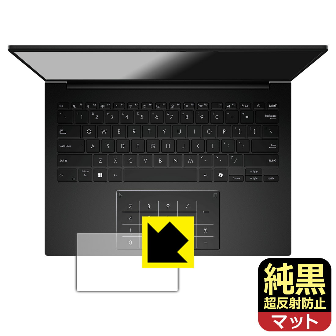 純黒クリア【 超反射防止 】保護フィルム ASUS Zenbook 14 (UM3406KA) タッチパッド用 日本製 自社製造直販(2)
