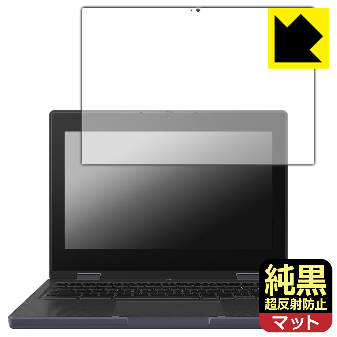 樂天商城 - 純黒クリア【 超反射防止 】保護フィルム ASUS Chromebook CR11 Flip (CR1104F) 日本製 自社製造直販