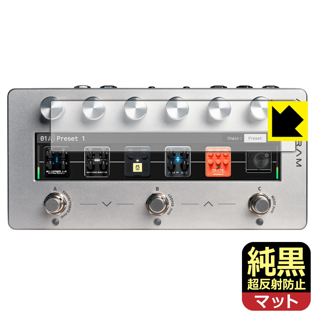 対応機種●対応機種 : Darkglass Electronics Anagram マルチエフェクター専用の商品です。●製品内容 : 画面用フィルム1枚・クリーニングワイプ1個●純黒クリア「Premium Matte Shield【超反射防止】」は反射率0.5%と高い反射防止性能を持ちながらも、高い透過率で白くならず黒が引き締まります。色の再現性や視認性に優れた『極低反射率 AR/AGタイプ(非光沢)の保護フィルム』●高品質の素材を使用。日本国内の自社工場で製造し出荷しています。 ★貼り付け失敗交換サービス対象商品★ 国内自社工場製造・発送だからできる 安心の製品保証とサポート ■製品保証 お届けした製品が誤っていたり、不具合があった場合などには、お届けから1ヶ月以内にメールにてお問い合わせください。交換等対応させていただきます。[キャンセル・返品（返金・交換）について] ■■貼り付け失敗時の交換サービス■■貼り付けに失敗しても1回だけ無償交換ができます。(失敗したフィルムをお送りいただき、新品に無償交換します。往復の送料のみお客様にご負担をお願いいたします。詳しくは製品に同封の紙をご確認ください) ■■保護フィルム貼り付け代行サービス■■保護フィルムの貼り付け作業に自信がない方には、PDA工房で貼り付け作業を代行いたします。(PDA工房の保護フィルムのみが対象です。詳しくは製品に同封の紙をご確認ください) 純黒クリア【超反射防止】保護フィルム 素材説明 ■おどろきの反射防止レベル！純黒クリア Premium Matte Shield【超反射防止】保護フィルムは、反射率が脅威の0.5%！保護フィルム業界最高レベルです。一般的な反射低減(アンチグレア)フィルムと比較して大幅に反射を抑えます。■黒が際立つ！ 高透過率一般的な反射低減(アンチグレア)フィルムは画面が白っぽくなりますが、この純黒フィルムは高い透過率で白くならず黒が引き締まり、色の再現性や視認性に優れています。反射が気になるカーナビや、デジタルインナーミラーなど車載アイテムにもおすすめです！■指すべりさらさら防汚加工！ゲーム操作も快適さらさらの指滑りで快適な触り心地。フリックやスライドがしやすいので、ゲーム好きな方にイチ押しです。指紋や皮脂汚れをはじく防汚コーティングで、汚れても拭けばすぐにきれいになります。■気泡の入りにくい特殊な自己吸着タイプ接着面は気泡の入りにくい特殊な自己吸着タイプです。素材に柔軟性があり、貼り付け作業も簡単にできます。また、はがすときにガラス製フィルムのように割れてしまうことはありません。貼り直しが何度でもできるので、正しい位置へ貼り付けられるまでやり直すことができます。■安心の日本製最高級グレードの素材を日本国内の弊社工場で加工している Made in Japan です。安心の品質をお届けします。 【ポスト投函送料無料】商品は【ポスト投函発送 (追跡可能メール便)】で発送します。お急ぎ、配達日時を指定されたい方は以下のクーポンを同時購入ください。【お急ぎ便クーポン】　プラス110円(税込)で速達扱いでの発送。お届けはポストへの投函となります。【配達日時指定クーポン】　プラス550円(税込)で配達日時を指定し、宅配便で発送させていただきます。【お急ぎ便クーポン】はこちらをクリック【配達日時指定クーポン】はこちらをクリック