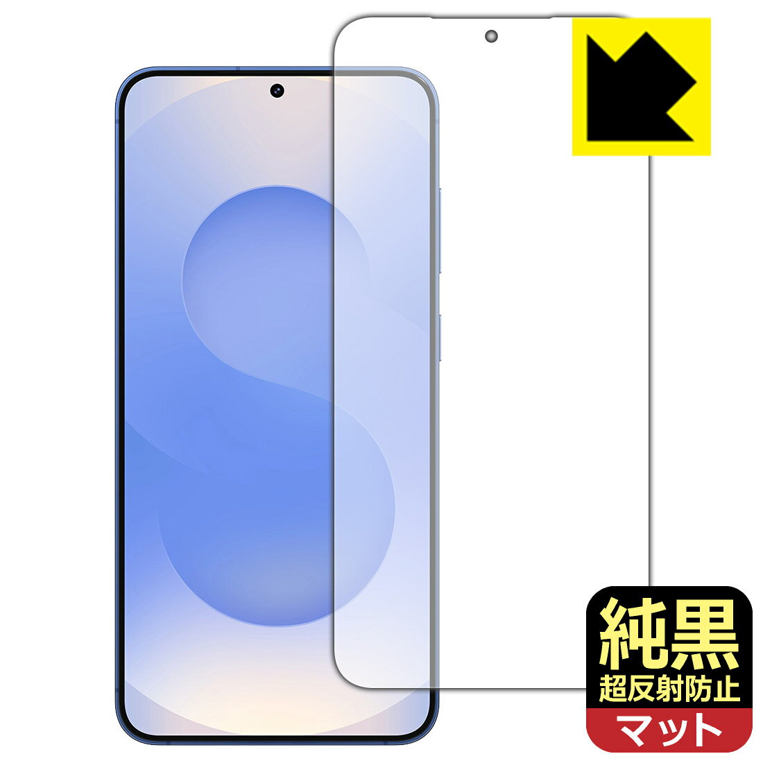 樂天商城 - 純黒クリア【 超反射防止 】保護フィルム Galaxy S25+ (画面用)【 指紋認証対応 】 日本製 自社製造直販