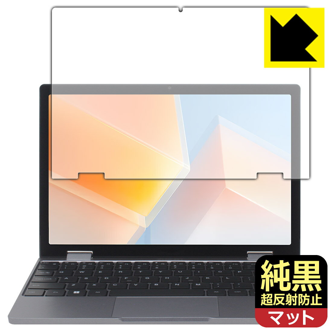 純黒クリア保護フィルム CHUWI MiniBook X N150 日本製 自社製造直販