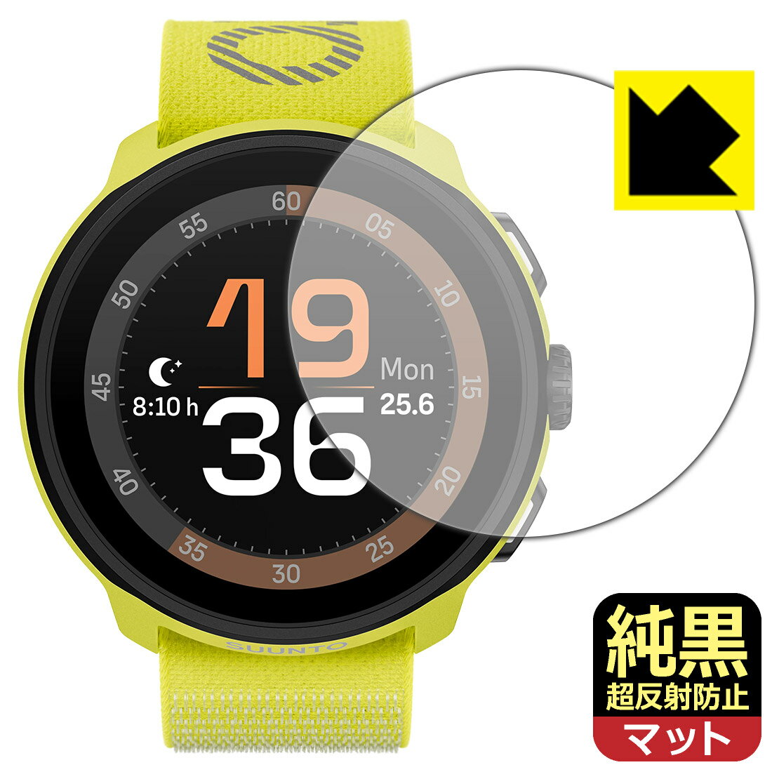 【 スーパーSALE 10%OFF 】純黒クリア【 超反射防止 】保護フィルム SUUNTO RUN 日本製 自社製造直販