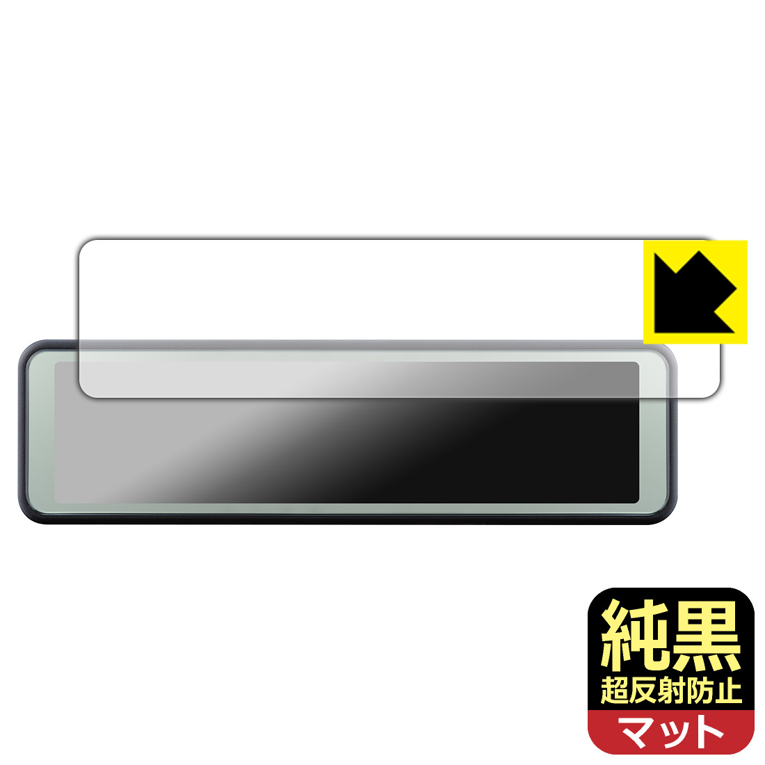 純黒クリア【 超反射防止 】保護フィルム コムテック ミラー型ドライブレコーダー ZDR048 日本 ...