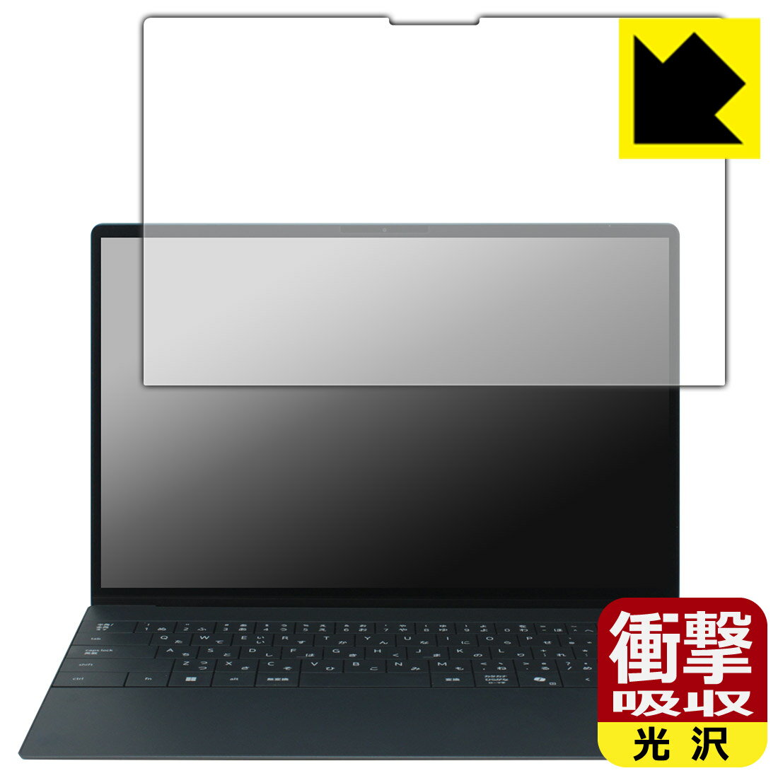 衝撃吸収【 光沢 】保護フィルム XPS 13 (9350) 【 タッチパネルなしモデル 】 日本製 自社製造直販