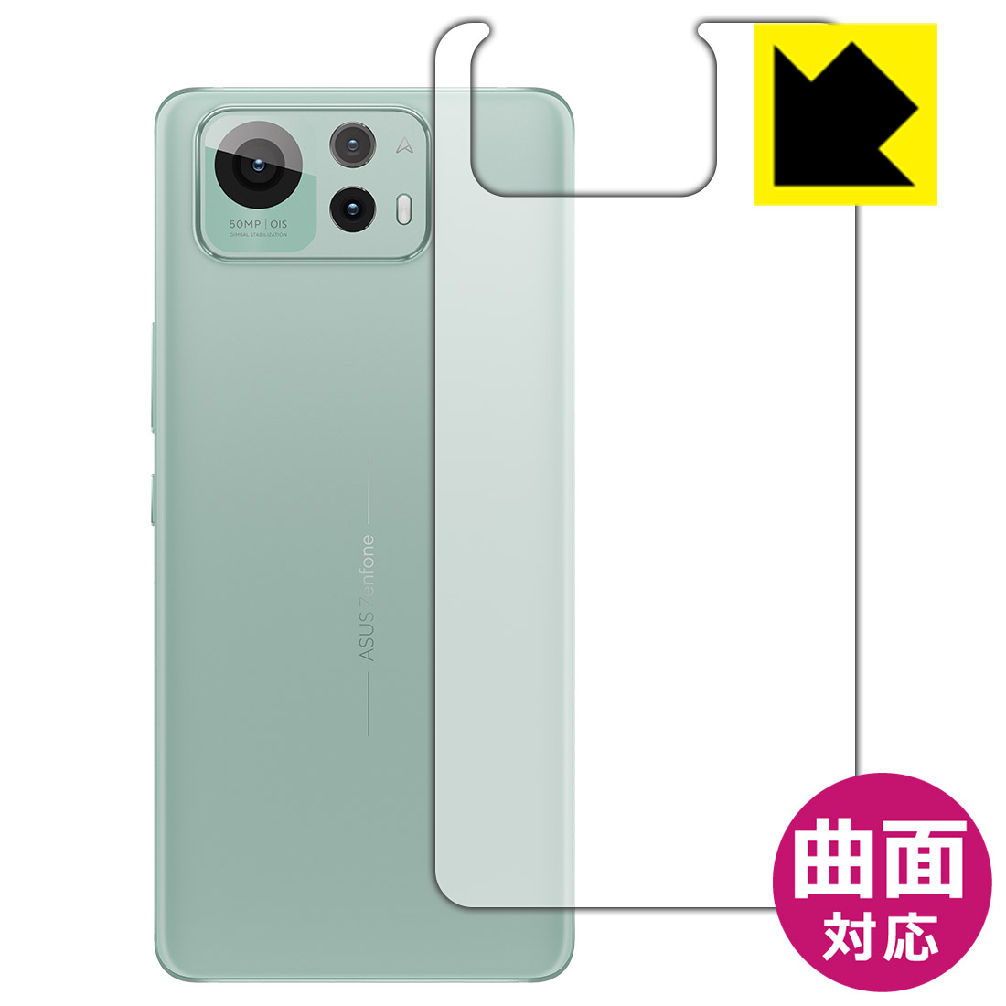 Rakuten - 【 スーパーSALE 15%OFF 】Flexible Shield【 光沢 】保護フィルム ASUS ZenFone 12 Ultra (背面用) 日本製 自社製造直販