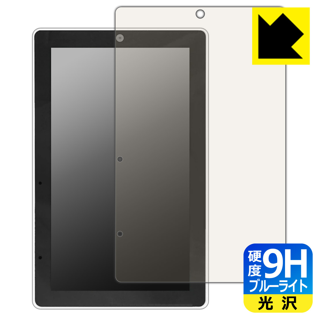 9H高硬度保護フィルム M5Stack Tab5 用 日本製 自社製造直販