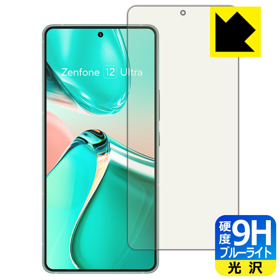 Liquid Crystal Protector - 9H高硬度【 ブルーライトカット 】保護フィルム ASUS ZenFone 12 Ultra 【 指紋認証対応 】 日本製 自社製造直販