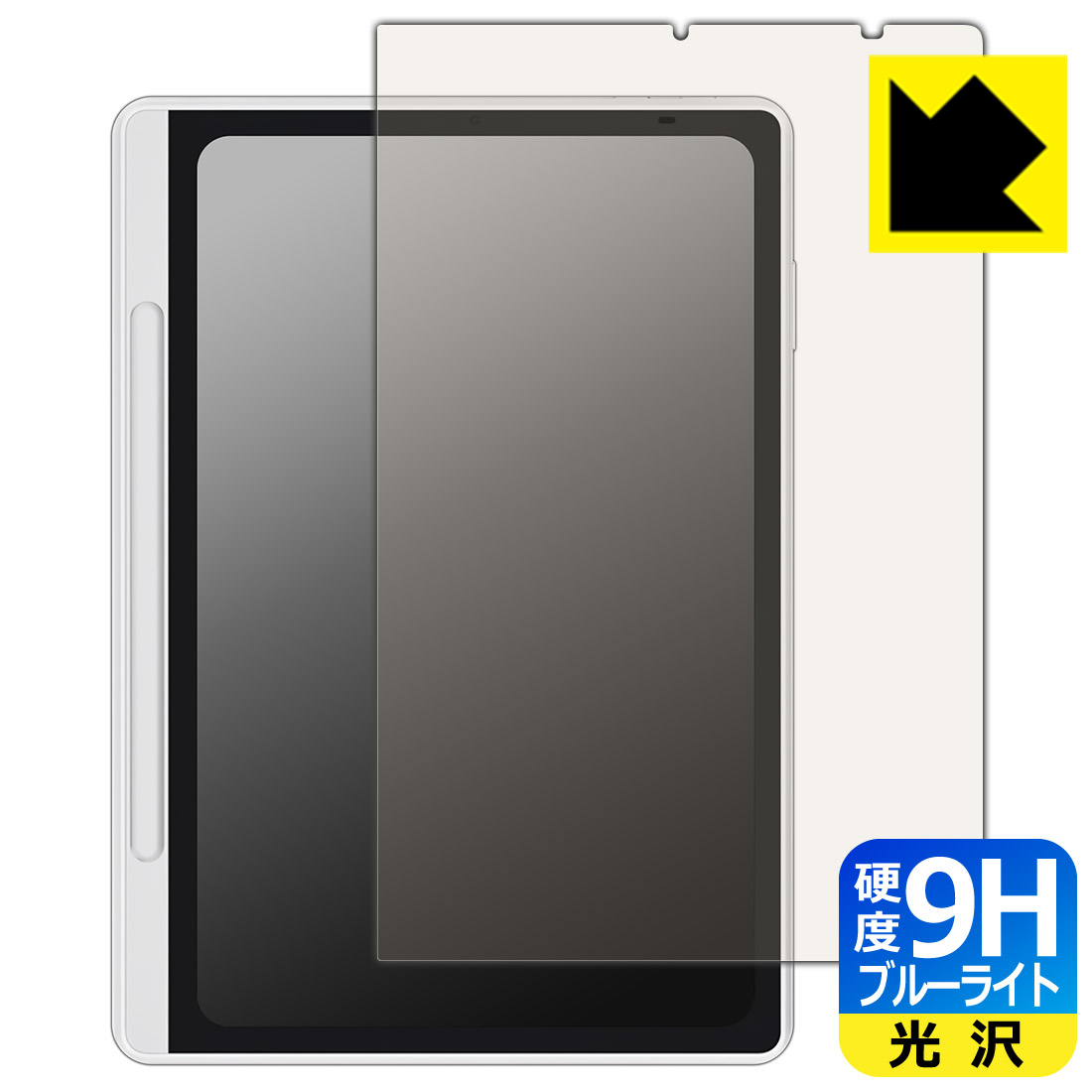 9H高硬度【 ブルーライトカット 】保護フィルム XP-Pen Magic Note Pad 日本製 自社製造直販