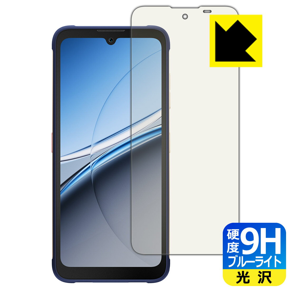 樂天商城 - 9H高硬度【 ブルーライトカット 】保護フィルム FOSSiBOT F112 Pro 5G 日本製 自社製造直販