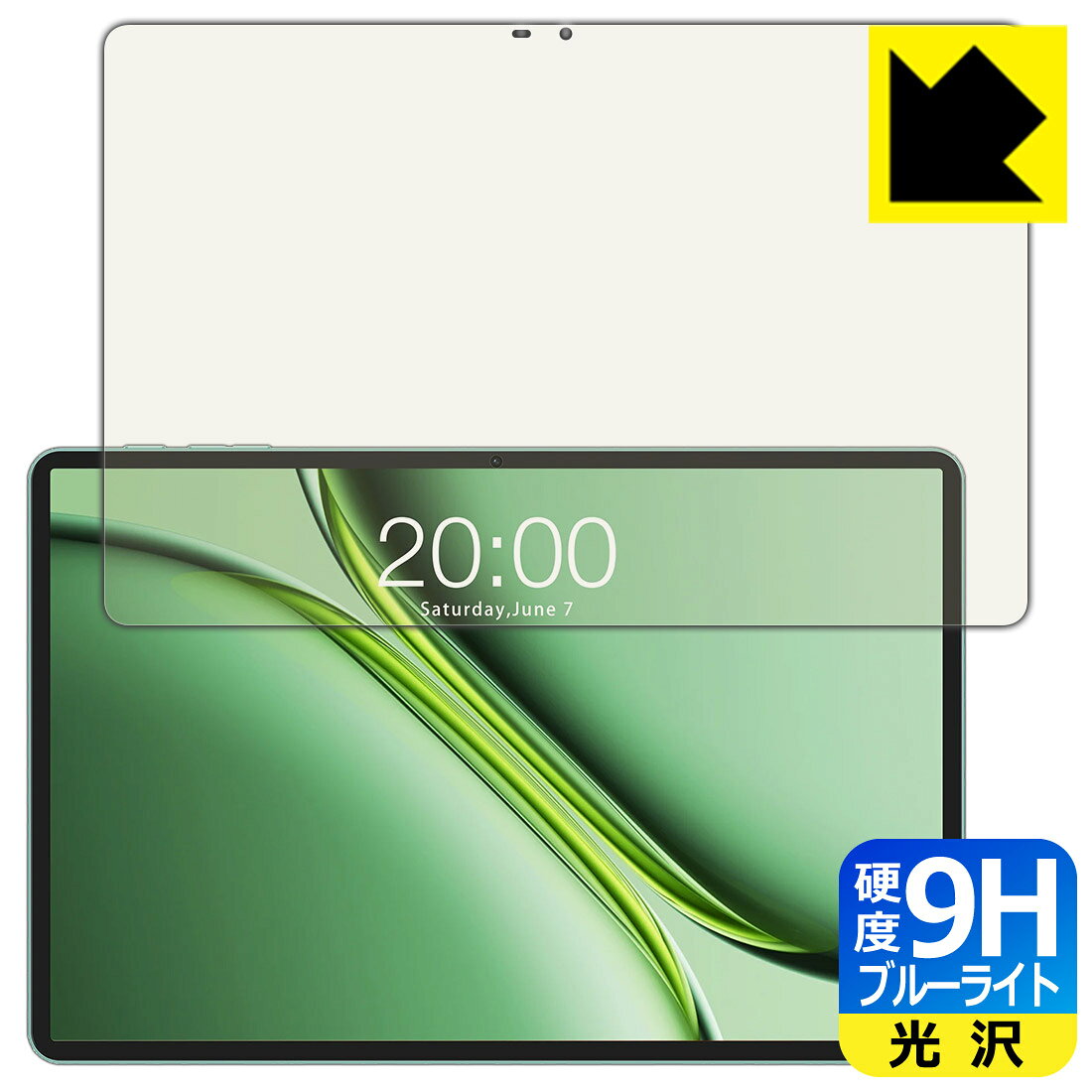 対応機種●対応機種 : Teclast P50 2025 / Teclast P50T 2026 強化版 (TLC011) 専用の商品です。●製品内容 : 画面用フィルム1枚・クリーニングワイプ1個●表面硬度9HのPETフィルムでブルーライトも大幅にカットする『9H高硬度ブルーライトカット(光沢)の保護フィルム』●安心の国産素材を使用。日本国内の自社工場で製造し出荷しています。 ★貼り付け失敗交換サービス対象商品★ 国内自社工場製造・発送だからできる 安心の製品保証とサポート ■製品保証 お届けした製品が誤っていたり、不具合があった場合などには、お届けから1ヶ月以内にメールにてお問い合わせください。交換等対応させていただきます。[キャンセル・返品（返金・交換）について] ■■貼り付け失敗時の交換サービス■■貼り付けに失敗しても1回だけ無償交換ができます。(失敗したフィルムをお送りいただき、新品に無償交換します。往復の送料のみお客様にご負担をお願いいたします。詳しくは製品に同封の紙をご確認ください) ■■保護フィルム貼り付け代行サービス■■保護フィルムの貼り付け作業に自信がない方には、PDA工房で貼り付け作業を代行いたします。(PDA工房の保護フィルムのみが対象です。詳しくは製品に同封の紙をご確認ください) 9H高硬度【ブルーライトカット】保護フィルム 素材説明 ■表面硬度 9Hなのにしなやかなフィルム表面硬度はガラスフィルムと同等の9Hですが、しなやかな柔軟性がある「超ハードコートPETフィルム」なので衝撃を受けても割れません。厚みも一般的なガラスフィルムより薄い約0.2mmでタッチ操作の感度も良好です。(※1)※フィルムの性能（表面硬度 9H）は世界的な規模の検査/認証機関で試験されております。■ブルーライトを大幅カット！液晶画面のLEDバックライトから発せられる「ブルーライト」は可視光線の中で最も刺激が強く、目や身体に悪影響があるのではないかといわれています。このフィルムは、画面に貼りつけるだけで380〜495nmの「ブルーライト」を大幅にカットしますので、仕事や遊びで、長時間液晶画面を使用する方や、目の疲れが気になる方にオススメです。「ブルーライトカット機能付きPCメガネ」などをかけることなく、「ブルーライト」をカットすることができますので、メガネを持ち歩く必要もなく便利です。※全光線透過率：92%※この製品は、ほぼ透明(非常に僅かな色)です。■高光沢で画像・映像がキレイ従来のブルーライトカットフィルムは、映像の色調などが変わる場合もありましたが、このフィルムはほぼ透明(非常に僅かな色)となっており、色調もほとんど変わりません。全光線透過率も92%と、非常に高い光沢タイプです。■フッ素加工で汚れがつきにくく、指滑りもなめらか！表面はフッ素コーティングがされており、皮脂や汚れがつきにくく、また、落ちやすくなっています。指滑りもなめらかで、快適な使用感です。■気泡の入りにくい特殊な自己吸着タイプ接着面は気泡の入りにくい特殊な自己吸着タイプです。素材に柔軟性があり、貼り付け作業も簡単にできます。また、はがすときにガラス製フィルムのように割れてしまうことはありません。貼り直しが何度でもできるので、正しい位置へ貼り付けられるまでやり直すことができます。■安心の日本製最高級グレードの国産素材を日本国内の弊社工場で加工している完全な Made in Japan です。安心の品質をお届けします。※1「表面硬度 9H」の表示は素材として使用しているフィルムの性能です。機器に貼り付けた状態の測定結果ではありません。 【ポスト投函送料無料】商品は【ポスト投函発送 (追跡可能メール便)】で発送します。お急ぎ、配達日時を指定されたい方は以下のクーポンを同時購入ください。【お急ぎ便クーポン】　プラス110円(税込)で速達扱いでの発送。お届けはポストへの投函となります。【配達日時指定クーポン】　プラス550円(税込)で配達日時を指定し、宅配便で発送させていただきます。【お急ぎ便クーポン】はこちらをクリック【配達日時指定クーポン】はこちらをクリック