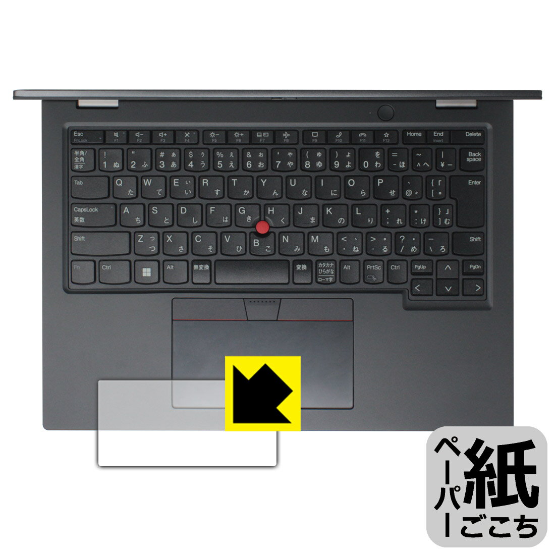 PDA˼㤨֥ڡѡ饤ݸե ThinkPad L13 Yoga Gen 4 (åѥå  ¤ľΡפβǤʤ998ߤˤʤޤ