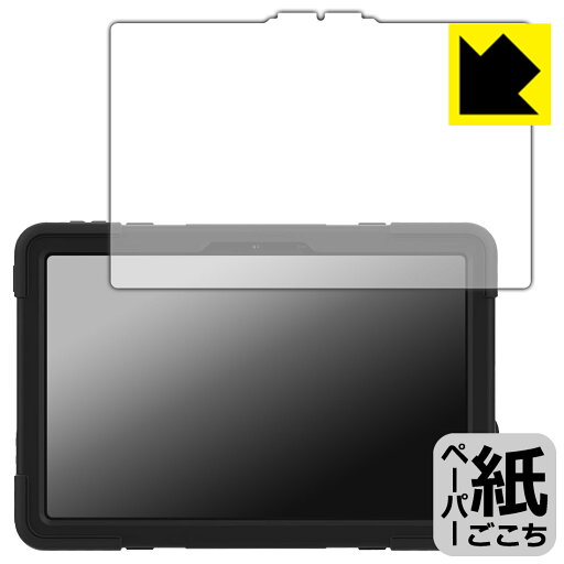 ペーパーライク保護フィルム AGM PAD P2 ACTIVE 日本製 自社製造直販 ペーパーライク保護フィルム AGM PAD P2 ACTIVE 日本製 自社製造直販
