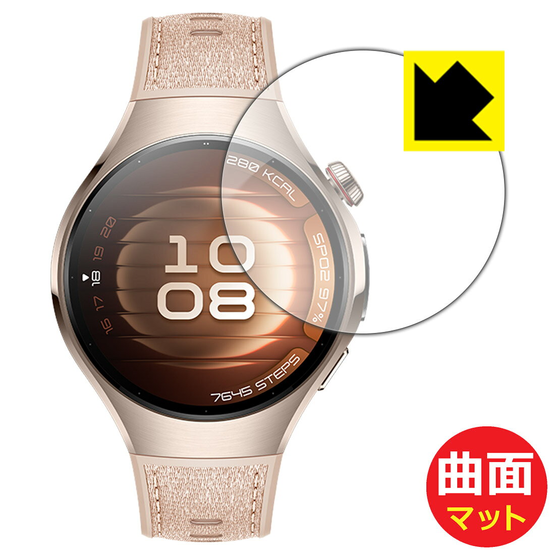 対応機種●対応機種 : HUAWEI WATCH 5 (SOC-AL00) 【ケースサイズ 42mm用】専用の商品です。●製品内容 : 画面用フィルム1枚・クリーニングワイプ1個●※保護フィルムが貼り付く「最大サイズ」で設計しています。●素材はTPU(熱可塑性ポリウレタン)を採用。一般的な保護フィルムでは貼りつかなかった曲面に対応し、機器の端までしっかりとカバーします。『曲面対応タイプ(非光沢)の保護フィルム』●外光を乱反射させギラツキを抑える「アンチグレア加工」がされています。　※アンチグレア加工の影響で、表示画面との相性によっては若干滲んだように感じる場合があります。(心配な方は必ずご購入前に素材サンプルをご購入いただき、ご確認ください) ★貼り付け失敗交換サービス対象商品★ 国内自社工場製造・発送だからできる 安心の製品保証とサポート ■製品保証 お届けした製品が誤っていたり、不具合があった場合などには、お届けから1ヶ月以内にメールにてお問い合わせください。交換等対応させていただきます。[キャンセル・返品（返金・交換）について] ■■貼り付け失敗時の交換サービス■■貼り付けに失敗しても1回だけ無償交換ができます。(失敗したフィルムをお送りいただき、新品に無償交換します。往復の送料のみお客様にご負担をお願いいたします。詳しくは製品に同封の紙をご確認ください) ■■保護フィルム貼り付け代行サービス■■保護フィルムの貼り付け作業に自信がない方には、PDA工房で貼り付け作業を代行いたします。(PDA工房の保護フィルムのみが対象です。詳しくは製品に同封の紙をご確認ください) Flexible Shield Matte【反射低減】保護フィルム 素材説明 ■スマホやスマートウォッチの曲面にも貼れる!!素材はTPU(熱可塑性ポリウレタン)を採用しています。柔軟性に優れた素材のため、曲面への追従性が高く、スマホやスマートウォッチの端までしっかり保護することができます。■従来品と比べて保護範囲が大きい!!一般的な保護フィルムでは対応ができなかった曲面に貼り付けが可能となり、機器の端までしっかりとカバーすることができます。保護範囲が広くなり、透明度が高いフィルムですので、機器のデザインを維持しつつ、広範囲に保護ができます。■小さな気泡は自然に抜けます!「貼り付け時に気泡が入って抜けない・・・」そんな時もご安心を。貼り付け時に残ってしまった気泡も、時間が経過することで空気が自然と抜けていくので、次第に目立たなくなります。貼り付け後、数日間は様子を見てください。※ゴミやホコリが入っている場合は気泡が残ります。また、気泡の大きさ等により残る場合もあります。■外光の反射を抑える表面仕上げ表面に微細な凹凸を作ることにより、外光を乱反射させギラツキを抑える「アンチグレア加工」がされています。屋外での太陽光の映り込み、屋内でも蛍光灯などの映り込みが気になるシーンが多い方におすすめです。さらさらとした指ざわりで、指紋がついた場合でも目立ちにくいという特長があります。※アンチグレア加工の影響で、表示画面との相性によっては若干滲んだように感じる場合があります。(心配な方は必ずご購入前に素材サンプルをご購入いただき、ご確認ください)■キズが自然に直る <自己修復機能>素材が柔らかいため、固いものがあたったり、強くおさえるとキズや凹みができますが、自己修復性に優れており、小さなキズや凹みであれば数時間～数日間で修復されます。※キズや凹みの状態により修復されないものもあります。■衝撃を素材が吸収！ <衝撃吸収機能>素材自体が衝撃を吸収します。機器への衝撃を和らげ、大切な機器をしっかり保護します。素材が柔らかく粘着力が高いため、貼り方の難易度が高めなため、上級者向きの製品です。 【ポスト投函送料無料】商品は【ポスト投函発送 (追跡可能メール便)】で発送します。お急ぎ、配達日時を指定されたい方は以下のクーポンを同時購入ください。【お急ぎ便クーポン】　プラス110円(税込)で速達扱いでの発送。お届けはポストへの投函となります。【配達日時指定クーポン】　プラス550円(税込)で配達日時を指定し、宅配便で発送させていただきます。【お急ぎ便クーポン】はこちらをクリック【配達日時指定クーポン】はこちらをクリック