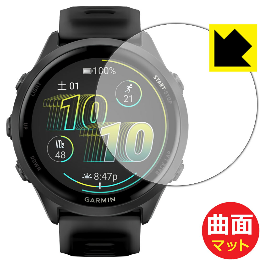 【 スーパーSALE 10%OFF 】Flexible Shield Matte【 反射低減 】保護フィルム GARMIN Forerunner 570 【 ケースサイズ 47mm用 】 日本製 自社製造直販