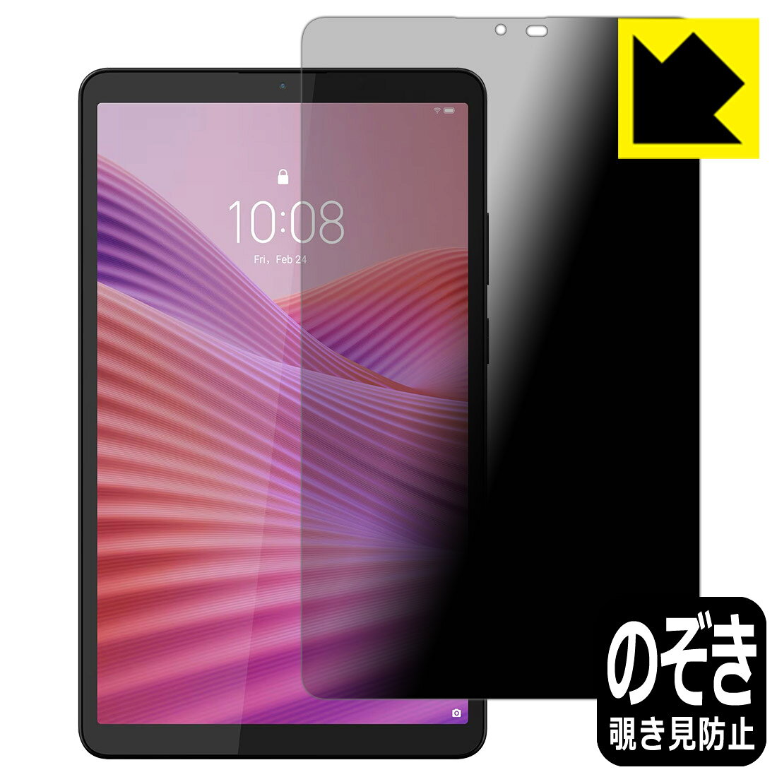 対応機種●対応機種 : Lenovo Tab K9 (ZAF20010JP / ZAF30012JP / ZAF20100JP / ZAF30093JP) 専用の商品です。 (TB305FU)●製品内容 : 画面用フィルム1枚・クリーニングワイプ1個●特殊ブラインド加工で360°全方向のぞき見防止！まわりの視線からプライバシーを保護します。『覗き見防止(非光沢)の保護フィルム』●高品質の素材を使用。日本国内の自社工場で製造し出荷しています。 ★貼り付け失敗交換サービス対象商品★ 国内自社工場製造・発送だからできる 安心の製品保証とサポート ■製品保証 お届けした製品が誤っていたり、不具合があった場合などには、お届けから1ヶ月以内にメールにてお問い合わせください。交換等対応させていただきます。[キャンセル・返品（返金・交換）について] ■■貼り付け失敗時の交換サービス■■貼り付けに失敗しても1回だけ無償交換ができます。(失敗したフィルムをお送りいただき、新品に無償交換します。往復の送料のみお客様にご負担をお願いいたします。詳しくは製品に同封の紙をご確認ください) ■■保護フィルム貼り付け代行サービス■■保護フィルムの貼り付け作業に自信がない方には、PDA工房で貼り付け作業を代行いたします。(PDA工房の保護フィルムのみが対象です。詳しくは製品に同封の紙をご確認ください) Privacy Shield【覗き見防止・反射低減】保護フィルム 素材説明 ■360°上下左右からののぞき見を防止！正面からは画面がはっきり見えますが、上下左右30°の外側からでは画面が暗くなって見えません。電車の中など、周りの視線が気になるシーンで、メッセージやメールのやり取りを行うことができます。また、業務などで個人情報を扱う場合など、プライバシーに配慮する必要がある場合はこのフィルムがおすすめです。※仕様上、一般的な保護シートより光線透過率が下がります(約50%)。ご了承ください。■画面の映り込みを抑える反射防止タイプ！表面に微細な凹凸を作ることにより、外光を乱反射させギラツキを抑える「アンチグレア加工」がされております。屋外での太陽光の映り込み、屋内でも蛍光灯などの映り込みが気になるシーンが多い方におすすめです。また、指紋がついた場合でも目立ちにくいという特長があります。■防指紋のハードコート！さらさらな指ざわり！指滑りはさらさらな使用感でストレスのない操作・入力が可能です。ハードコート加工がされており、キズや擦れに強くなっています。簡単にキズがつかず長くご利用いただけます。反射防止のアンチグレア加工で指紋が目立ちにくい上、表面は防汚コーティングがされており、皮脂や汚れがつきにくく、また、落ちやすくなっています。■気泡の入りにくい特殊な自己吸着タイプ接着面は気泡の入りにくい特殊な自己吸着タイプです。素材に柔軟性があり、貼り付け作業も簡単にできます。また、はがすときにガラス製フィルムのように割れてしまうことはありません。貼り直しが何度でもできるので、正しい位置へ貼り付けられるまでやり直すことができます。■安心の日本製高品質の素材を使用。日本国内の弊社工場で加工している Made in Japan です。 【ポスト投函送料無料】商品は【ポスト投函発送 (追跡可能メール便)】で発送します。お急ぎ、配達日時を指定されたい方は以下のクーポンを同時購入ください。【お急ぎ便クーポン】　プラス110円(税込)で速達扱いでの発送。お届けはポストへの投函となります。【配達日時指定クーポン】　プラス550円(税込)で配達日時を指定し、宅配便で発送させていただきます。【お急ぎ便クーポン】はこちらをクリック【配達日時指定クーポン】はこちらをクリック