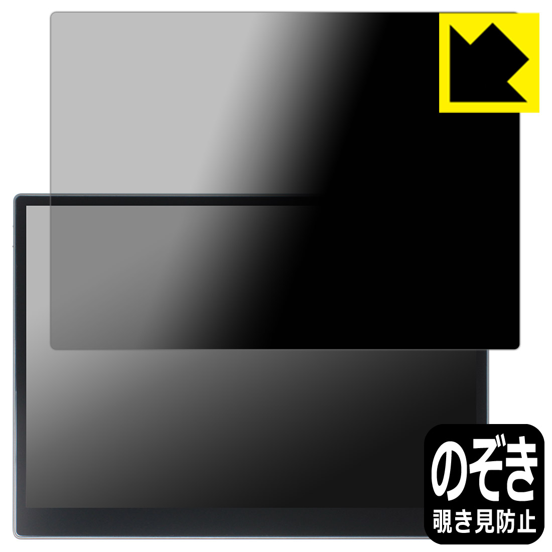 Privacy Shield�� �������ɻߡ�ȿ���㸺 ���ݸ�ե���� HAILESI 15����� 4K ��Х����˥��� S150 �� ���å��ѥͥ���ܥ�ǥ� ...