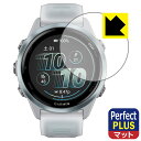 Perfect Shield Plus【 反射低減 】保護フィルム GARMIN Forerunner 570 【 ケースサイズ 42mm用 】 日本製 自社製...