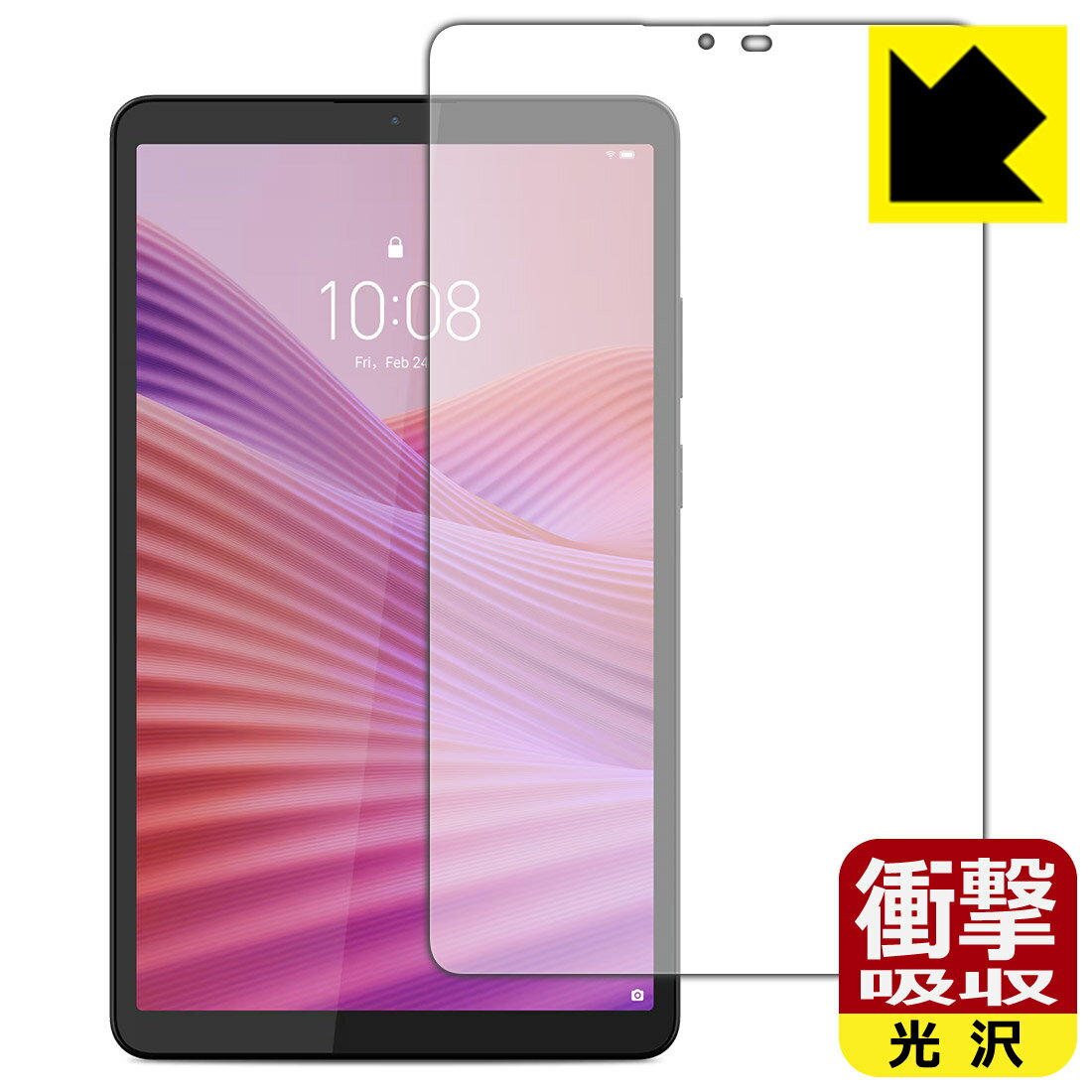 対応機種●対応機種 : Lenovo Tab One (ZAF00066JP / ZAF10040JP / ZAF00177JP / ZAF10115JP)専用の商品です。●製品内容 : 画面用フィルム1枚・クリーニングワイプ1個●特殊素材の衝撃吸収層が外部からの衝撃を吸収し、機器へのダメージをやわらげます。『衝撃吸収(光沢)の保護フィルム』●安心の国産素材を使用。日本国内の自社工場で製造し出荷しています。 ★貼り付け失敗交換サービス対象商品★ 国内自社工場製造・発送だからできる 安心の製品保証とサポート ■製品保証 お届けした製品が誤っていたり、不具合があった場合などには、お届けから1ヶ月以内にメールにてお問い合わせください。交換等対応させていただきます。[キャンセル・返品（返金・交換）について] ■■貼り付け失敗時の交換サービス■■貼り付けに失敗しても1回だけ無償交換ができます。(失敗したフィルムをお送りいただき、新品に無償交換します。往復の送料のみお客様にご負担をお願いいたします。詳しくは製品に同封の紙をご確認ください) ■■保護フィルム貼り付け代行サービス■■保護フィルムの貼り付け作業に自信がない方には、PDA工房で貼り付け作業を代行いたします。(PDA工房の保護フィルムのみが対象です。詳しくは製品に同封の紙をご確認ください) 衝撃吸収【光沢】保護フィルム 素材説明 ■衝撃を吸収＆割れない安心感特殊素材の衝撃吸収層がたわむことで衝撃を吸収し、液晶画面や機器へのダメージをやわらげます。ガラスフィルムは割れることがあるため、破損部分でケガをすることがありますが、このフィルムはPET素材ですので、絶対に割れず、安全にお使いいただけます。もちろん割れたカケラが落ちることもありませんので、異物混入などのトラブルも未然に防ぎます。■高級感あふれる光沢と画質を損なわない透明度！貼っていることを意識させないほどの高い透明度に、高級感あふれる光沢・クリアな仕上げとなります。動画視聴や画像編集など、機器本来の発色を重視したい方におすすめです。■フッ素加工で汚れがつきにくく、指滑りもなめらか！表面はフッ素コーティングがされており、皮脂や汚れがつきにくく、また、落ちやすくなっています。指滑りもなめらかで、快適な使用感です。■抗菌加工で清潔抗菌加工によりフィルム表面の菌の繁殖を抑えることができます。清潔な画面を保ちたい方におすすめです。※抗菌率99.9％ / JIS Z2801 抗菌性試験方法による評価■気泡の入りにくい特殊な自己吸着タイプ接着面は気泡の入りにくい特殊な自己吸着タイプです。素材に柔軟性があり、貼り付け作業も簡単にできます。また、はがすときにガラス製フィルムのように割れてしまうことはありません。貼り直しが何度でもできるので、正しい位置へ貼り付けられるまでやり直すことができます。■安心の日本製最高級グレードの国産素材を日本国内の弊社工場で加工している完全な Made in Japan です。安心の品質をお届けします。 【ポスト投函送料無料】商品は【ポスト投函発送 (追跡可能メール便)】で発送します。お急ぎ、配達日時を指定されたい方は以下のクーポンを同時購入ください。【お急ぎ便クーポン】　プラス110円(税込)で速達扱いでの発送。お届けはポストへの投函となります。【配達日時指定クーポン】　プラス550円(税込)で配達日時を指定し、宅配便で発送させていただきます。【お急ぎ便クーポン】はこちらをクリック【配達日時指定クーポン】はこちらをクリック