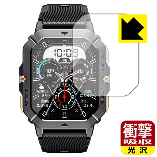 衝撃吸収【 光沢 】保護フィルム Armyte スマートウォッチ C28 日本製 自社製造直販 衝撃吸収【 光沢 】保護フィルム Armyte スマートウォッチ C28 日本製 自社製造直販