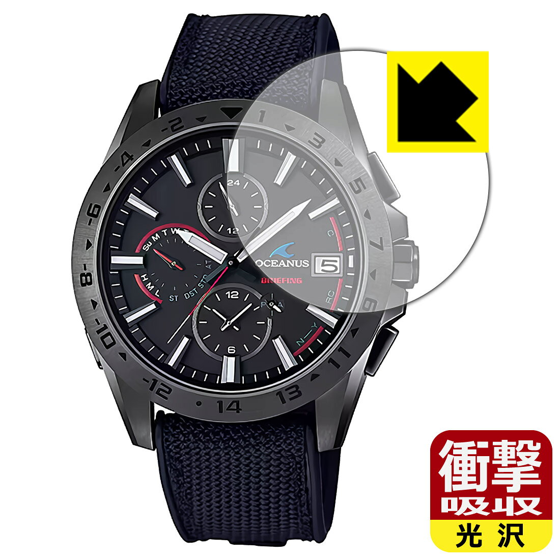 対応機種●対応機種 : CASIO OCEANUS CLASSIC LINE OCW-T3000シリーズ専用の商品です。●製品内容 : 風防用フィルム1枚・クリーニングワイプ1個●特殊素材の衝撃吸収層が外部からの衝撃を吸収し、機器へのダメージをやわらげます。『衝撃吸収(光沢)の保護フィルム』●安心の国産素材を使用。日本国内の自社工場で製造し出荷しています。 ★貼り付け失敗交換サービス対象商品★ 国内自社工場製造・発送だからできる 安心の製品保証とサポート ■製品保証 お届けした製品が誤っていたり、不具合があった場合などには、お届けから1ヶ月以内にメールにてお問い合わせください。交換等対応させていただきます。[キャンセル・返品（返金・交換）について] ■■貼り付け失敗時の交換サービス■■貼り付けに失敗しても1回だけ無償交換ができます。(失敗したフィルムをお送りいただき、新品に無償交換します。往復の送料のみお客様にご負担をお願いいたします。詳しくは製品に同封の紙をご確認ください) ■■保護フィルム貼り付け代行サービス■■保護フィルムの貼り付け作業に自信がない方には、PDA工房で貼り付け作業を代行いたします。(PDA工房の保護フィルムのみが対象です。詳しくは製品に同封の紙をご確認ください) 衝撃吸収【光沢】保護フィルム 素材説明 ■衝撃を吸収＆割れない安心感特殊素材の衝撃吸収層がたわむことで衝撃を吸収し、液晶画面や機器へのダメージをやわらげます。ガラスフィルムは割れることがあるため、破損部分でケガをすることがありますが、このフィルムはPET素材ですので、絶対に割れず、安全にお使いいただけます。もちろん割れたカケラが落ちることもありませんので、異物混入などのトラブルも未然に防ぎます。■高級感あふれる光沢と画質を損なわない透明度！貼っていることを意識させないほどの高い透明度に、高級感あふれる光沢・クリアな仕上げとなります。動画視聴や画像編集など、機器本来の発色を重視したい方におすすめです。■フッ素加工で汚れがつきにくく、指滑りもなめらか！表面はフッ素コーティングがされており、皮脂や汚れがつきにくく、また、落ちやすくなっています。指滑りもなめらかで、快適な使用感です。■抗菌加工で清潔抗菌加工によりフィルム表面の菌の繁殖を抑えることができます。清潔な画面を保ちたい方におすすめです。※抗菌率99.9％ / JIS Z2801 抗菌性試験方法による評価■気泡の入りにくい特殊な自己吸着タイプ接着面は気泡の入りにくい特殊な自己吸着タイプです。素材に柔軟性があり、貼り付け作業も簡単にできます。また、はがすときにガラス製フィルムのように割れてしまうことはありません。貼り直しが何度でもできるので、正しい位置へ貼り付けられるまでやり直すことができます。■安心の日本製最高級グレードの国産素材を日本国内の弊社工場で加工している完全な Made in Japan です。安心の品質をお届けします。 【ポスト投函送料無料】商品は【ポスト投函発送 (追跡可能メール便)】で発送します。お急ぎ、配達日時を指定されたい方は以下のクーポンを同時購入ください。【お急ぎ便クーポン】　プラス110円(税込)で速達扱いでの発送。お届けはポストへの投函となります。【配達日時指定クーポン】　プラス550円(税込)で配達日時を指定し、宅配便で発送させていただきます。【お急ぎ便クーポン】はこちらをクリック【配達日時指定クーポン】はこちらをクリック