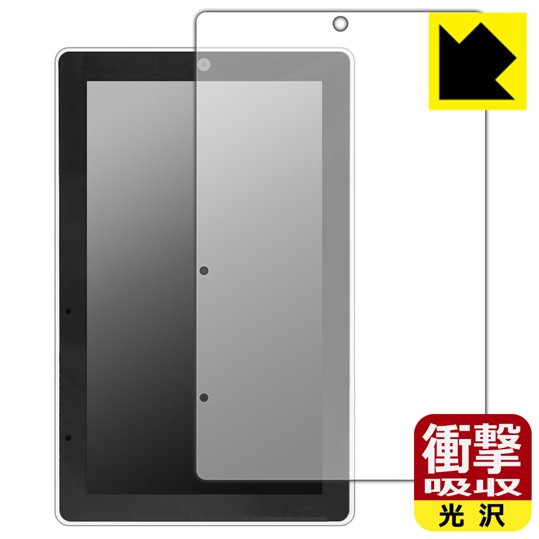 衝撃吸収保護フィルム M5Stack Tab5 用 日本製 自社製造直販