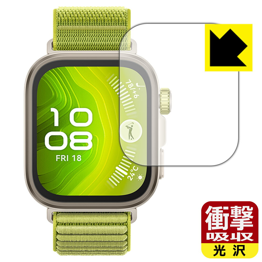 【 スーパーSALE 10%OFF 】衝撃吸収【 光沢 】保護フィルム HUAWEI WATCH FIT 4 Pro 日本製 自社製造直販