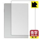 衝撃吸収【 光沢 】保護フィルム XP-Pen Magic Note Pad (背面用) 日本製 自社製造直販(2)
