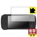 衝撃吸収【 光沢 】保護フィルム TENKU LUNA 日本製 自社製造直販