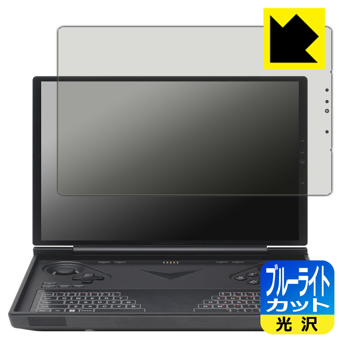 ブルーライトカット保護フィルム One-Netbook ONEXPLAYER G1 日本製 自社製造直販