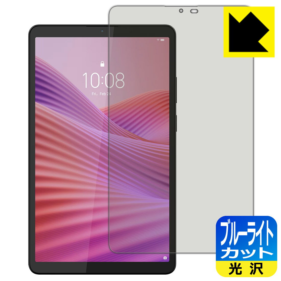 樂天商城 - ブルーライトカット【 光沢 】保護フィルム Lenovo Tab K9 日本製 自社製造直販
