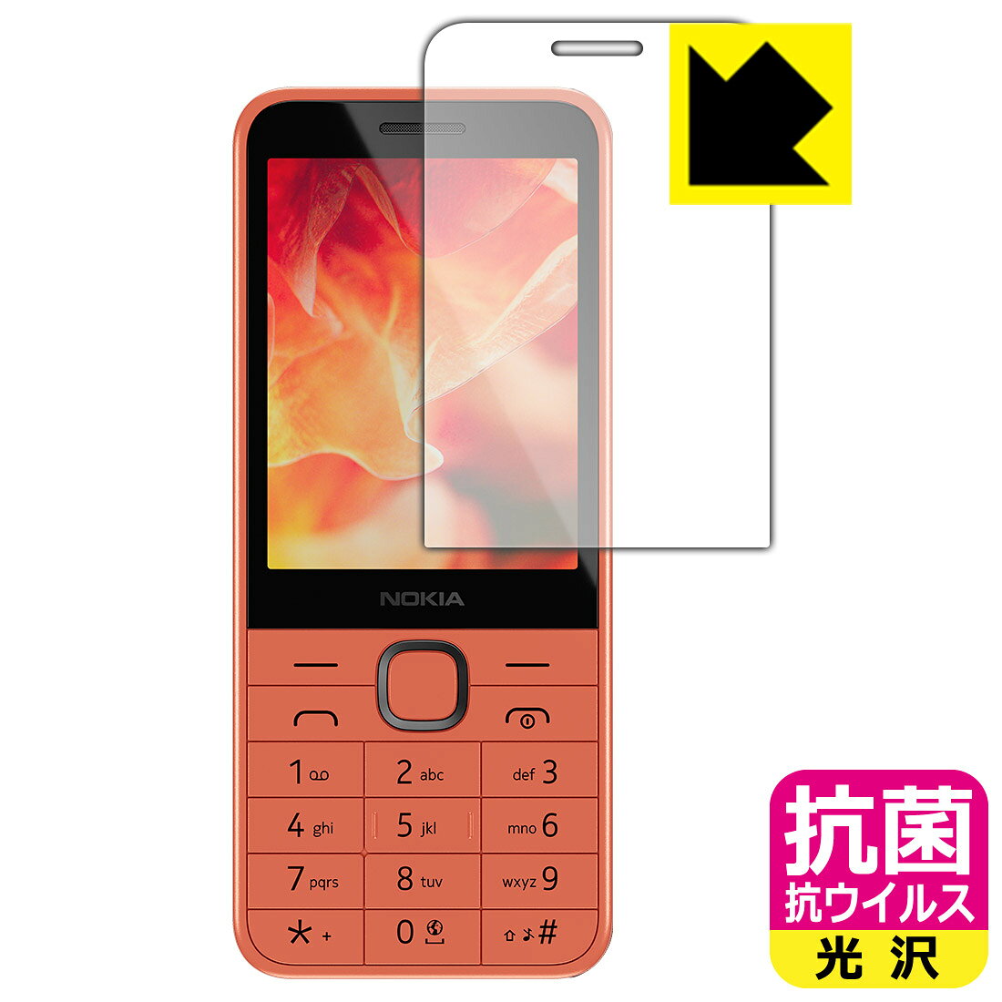 対応機種●対応機種 : Nokia 215 4G (2024)専用の商品です。●製品内容 : 画面用フィルム1枚・クリーニングワイプ1個●高い除菌性能が長期間持続！『抗菌 抗ウイルス(光沢)の保護フィルム』●富士フイルム Hydro Ag＋抗菌フィルム採用。日本国内の自社工場で製造し出荷しています。 ★貼り付け失敗交換サービス対象商品★ 国内自社工場製造・発送だからできる 安心の製品保証とサポート ■製品保証 お届けした製品が誤っていたり、不具合があった場合などには、お届けから1ヶ月以内にメールにてお問い合わせください。交換等対応させていただきます。[キャンセル・返品（返金・交換）について] ■■貼り付け失敗時の交換サービス■■貼り付けに失敗しても1回だけ無償交換ができます。(失敗したフィルムをお送りいただき、新品に無償交換します。往復の送料のみお客様にご負担をお願いいたします。詳しくは製品に同封の紙をご確認ください) ■■保護フィルム貼り付け代行サービス■■保護フィルムの貼り付け作業に自信がない方には、PDA工房で貼り付け作業を代行いたします。(PDA工房の保護フィルムのみが対象です。詳しくは製品に同封の紙をご確認ください) 抗菌 抗ウイルス【光沢】保護フィルム 素材説明 ■Hydro Ag＋抗菌フィルムを採用！高い除菌性能が長期間持続！富士フイルム Hydro Ag＋抗菌フィルム採用。Hydro Ag＋は、細菌だけでなく、ウイルスやカビなど、さまざまな微生物の増殖を抑制します。またSIAA（抗菌製品技術協議会）認証マークも取得しており、高い安全性も確認できています。※全ての微生物への効果を保証するものではありません。※本製品は医薬品・医薬部外品ではありません。抗菌性能JIS Z 2801 準拠（35℃100％）黄色ブドウ球菌（グラム陽性菌）：99.99％死滅（24時間）大腸菌（グラム陰性菌）：99.99％死滅（24時間）耐薬品性耐次亜塩素酸（ピューラックス）：外観、抗菌性能に劣化無し耐アルコール（IPA）：外観、抗菌性能に劣化無し清拭耐性乾拭き5000回：外観、抗菌性能に劣化無し水拭き5000回：外観、抗菌性能に劣化無し■高級感あふれる光沢と画質を損なわない透明度！貼っていることを意識させないほどの高い透明度に、高級感あふれる光沢・クリアな仕上げとなります。動画視聴や画像編集など、機器本来の発色を重視したい方におすすめです。■気泡の入りにくい特殊な自己吸着タイプ接着面は気泡の入りにくい特殊な自己吸着タイプです。素材に柔軟性があり、貼り付け作業も簡単にできます。また、はがすときにガラス製フィルムのように割れてしまうことはありません。貼り直しが何度でもできるので、正しい位置へ貼り付けられるまでやり直すことができます。■安心の日本製富士フイルム Hydro Ag＋抗菌フィルム採用。日本国内の弊社工場で加工している Made in Japan です。安心の品質をお届けします。 【ポスト投函送料無料】商品は【ポスト投函発送 (追跡可能メール便)】で発送します。お急ぎ、配達日時を指定されたい方は以下のクーポンを同時購入ください。【お急ぎ便クーポン】　プラス110円(税込)で速達扱いでの発送。お届けはポストへの投函となります。【配達日時指定クーポン】　プラス550円(税込)で配達日時を指定し、宅配便で発送させていただきます。【お急ぎ便クーポン】はこちらをクリック【配達日時指定クーポン】はこちらをクリック