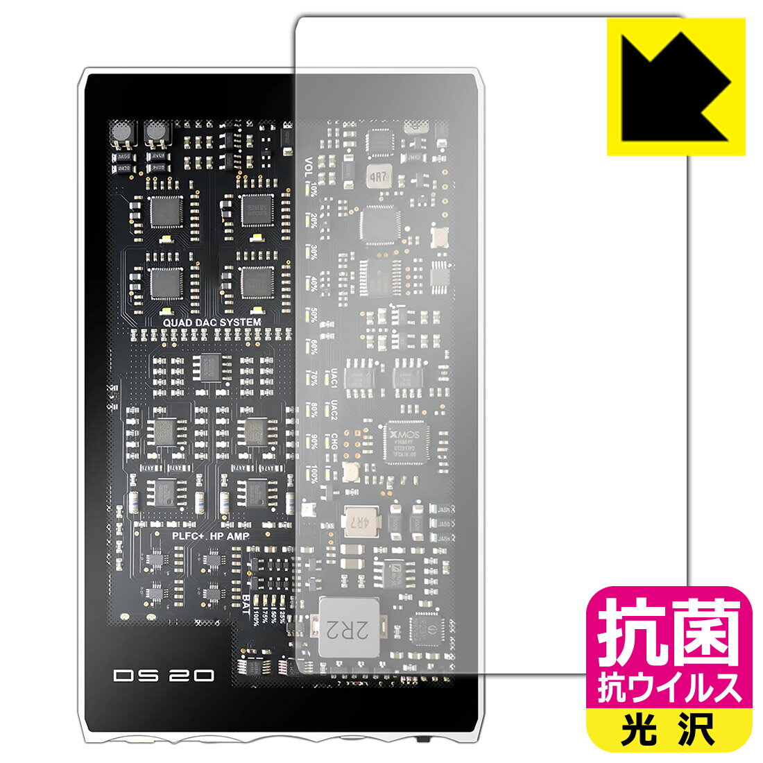 対応機種●対応機種 : S.M.S.L DS20 Portable DAC & Headphone Amplifier専用の商品です。●製品内容 : 表面用フィルム1枚・クリーニングワイプ1個●高い除菌性能が長期間持続！『抗菌 抗ウイルス(光沢)の保護フィルム』●富士フイルム Hydro Ag＋抗菌フィルム採用。日本国内の自社工場で製造し出荷しています。 ★貼り付け失敗交換サービス対象商品★ 国内自社工場製造・発送だからできる 安心の製品保証とサポート ■製品保証 お届けした製品が誤っていたり、不具合があった場合などには、お届けから1ヶ月以内にメールにてお問い合わせください。交換等対応させていただきます。[キャンセル・返品（返金・交換）について] ■■貼り付け失敗時の交換サービス■■貼り付けに失敗しても1回だけ無償交換ができます。(失敗したフィルムをお送りいただき、新品に無償交換します。往復の送料のみお客様にご負担をお願いいたします。詳しくは製品に同封の紙をご確認ください) ■■保護フィルム貼り付け代行サービス■■保護フィルムの貼り付け作業に自信がない方には、PDA工房で貼り付け作業を代行いたします。(PDA工房の保護フィルムのみが対象です。詳しくは製品に同封の紙をご確認ください) 抗菌 抗ウイルス【光沢】保護フィルム 素材説明 ■Hydro Ag＋抗菌フィルムを採用！高い除菌性能が長期間持続！富士フイルム Hydro Ag＋抗菌フィルム採用。Hydro Ag＋は、細菌だけでなく、ウイルスやカビなど、さまざまな微生物の増殖を抑制します。またSIAA（抗菌製品技術協議会）認証マークも取得しており、高い安全性も確認できています。※全ての微生物への効果を保証するものではありません。※本製品は医薬品・医薬部外品ではありません。抗菌性能JIS Z 2801 準拠（35℃100％）黄色ブドウ球菌（グラム陽性菌）：99.99％死滅（24時間）大腸菌（グラム陰性菌）：99.99％死滅（24時間）耐薬品性耐次亜塩素酸（ピューラックス）：外観、抗菌性能に劣化無し耐アルコール（IPA）：外観、抗菌性能に劣化無し清拭耐性乾拭き5000回：外観、抗菌性能に劣化無し水拭き5000回：外観、抗菌性能に劣化無し■高級感あふれる光沢と画質を損なわない透明度！貼っていることを意識させないほどの高い透明度に、高級感あふれる光沢・クリアな仕上げとなります。動画視聴や画像編集など、機器本来の発色を重視したい方におすすめです。■気泡の入りにくい特殊な自己吸着タイプ接着面は気泡の入りにくい特殊な自己吸着タイプです。素材に柔軟性があり、貼り付け作業も簡単にできます。また、はがすときにガラス製フィルムのように割れてしまうことはありません。貼り直しが何度でもできるので、正しい位置へ貼り付けられるまでやり直すことができます。■安心の日本製富士フイルム Hydro Ag＋抗菌フィルム採用。日本国内の弊社工場で加工している Made in Japan です。安心の品質をお届けします。 【ポスト投函送料無料】商品は【ポスト投函発送 (追跡可能メール便)】で発送します。お急ぎ、配達日時を指定されたい方は以下のクーポンを同時購入ください。【お急ぎ便クーポン】　プラス110円(税込)で速達扱いでの発送。お届けはポストへの投函となります。【配達日時指定クーポン】　プラス550円(税込)で配達日時を指定し、宅配便で発送させていただきます。【お急ぎ便クーポン】はこちらをクリック【配達日時指定クーポン】はこちらをクリック
