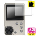 抗菌 抗ウイルス【 光沢 】保護フィルム MECHEN M30 日本製 自社製造直販