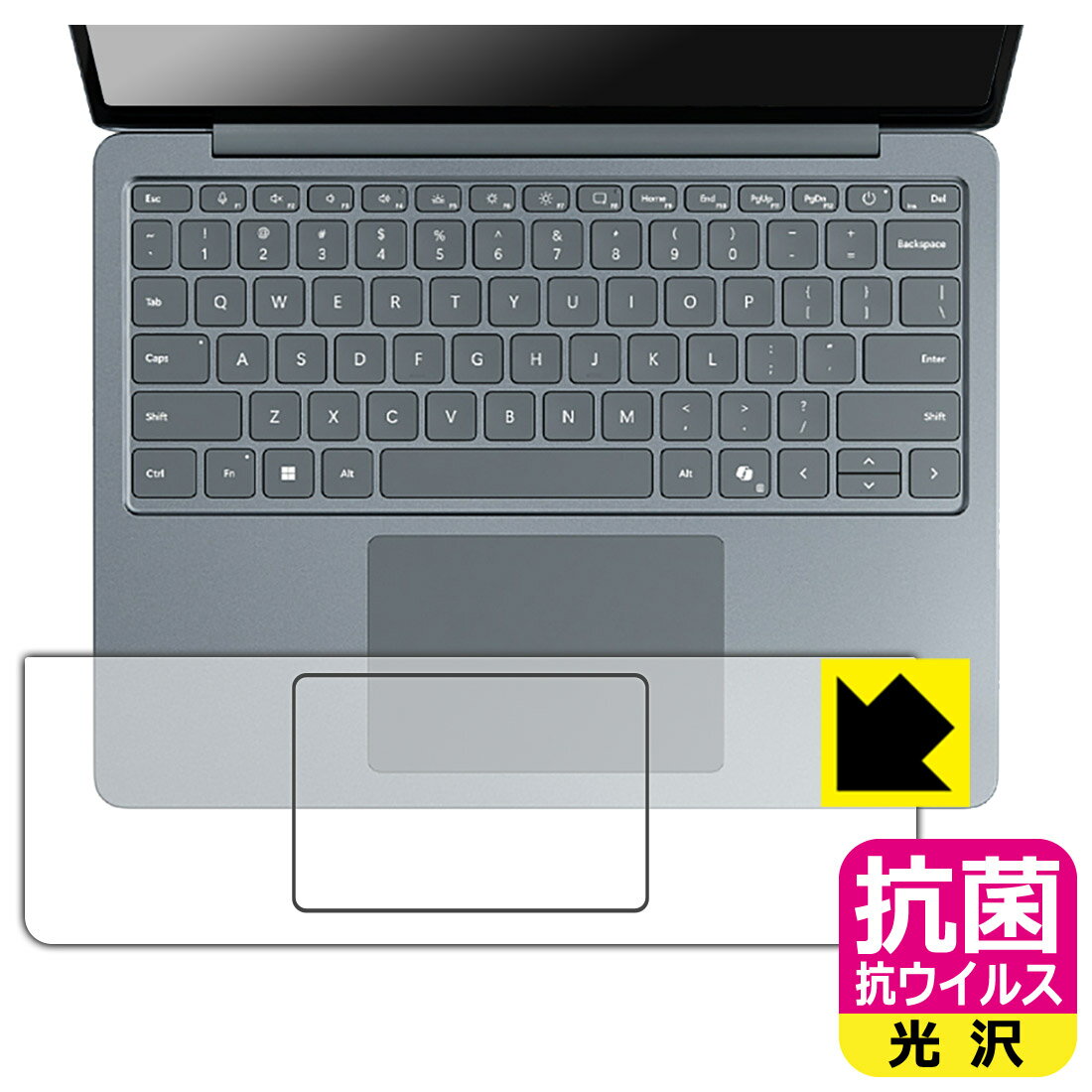 Rakuten - 【 スーパーSALE 30%OFF 】抗菌 抗ウイルス【 光沢 】保護フィルム Surface Laptop (13インチ)(2025年6月発売モデル) タッチパッド用/パームレスト用 日本製 自社製造直販