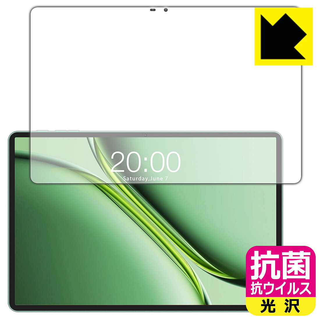 対応機種●対応機種 : Teclast P50 2025専用の商品です。●製品内容 : 画面用フィルム1枚・クリーニングワイプ1個●高い除菌性能が長期間持続！『抗菌 抗ウイルス(光沢)の保護フィルム』●富士フイルム Hydro Ag＋抗菌フィルム採用。日本国内の自社工場で製造し出荷しています。 ★貼り付け失敗交換サービス対象商品★ 国内自社工場製造・発送だからできる 安心の製品保証とサポート ■製品保証 お届けした製品が誤っていたり、不具合があった場合などには、お届けから1ヶ月以内にメールにてお問い合わせください。交換等対応させていただきます。[キャンセル・返品（返金・交換）について] ■■貼り付け失敗時の交換サービス■■貼り付けに失敗しても1回だけ無償交換ができます。(失敗したフィルムをお送りいただき、新品に無償交換します。往復の送料のみお客様にご負担をお願いいたします。詳しくは製品に同封の紙をご確認ください) ■■保護フィルム貼り付け代行サービス■■保護フィルムの貼り付け作業に自信がない方には、PDA工房で貼り付け作業を代行いたします。(PDA工房の保護フィルムのみが対象です。詳しくは製品に同封の紙をご確認ください) 抗菌 抗ウイルス【光沢】保護フィルム 素材説明 ■Hydro Ag＋抗菌フィルムを採用！高い除菌性能が長期間持続！富士フイルム Hydro Ag＋抗菌フィルム採用。Hydro Ag＋は、細菌だけでなく、ウイルスやカビなど、さまざまな微生物の増殖を抑制します。またSIAA（抗菌製品技術協議会）認証マークも取得しており、高い安全性も確認できています。※全ての微生物への効果を保証するものではありません。※本製品は医薬品・医薬部外品ではありません。抗菌性能JIS Z 2801 準拠（35℃100％）黄色ブドウ球菌（グラム陽性菌）：99.99％死滅（24時間）大腸菌（グラム陰性菌）：99.99％死滅（24時間）耐薬品性耐次亜塩素酸（ピューラックス）：外観、抗菌性能に劣化無し耐アルコール（IPA）：外観、抗菌性能に劣化無し清拭耐性乾拭き5000回：外観、抗菌性能に劣化無し水拭き5000回：外観、抗菌性能に劣化無し■高級感あふれる光沢と画質を損なわない透明度！貼っていることを意識させないほどの高い透明度に、高級感あふれる光沢・クリアな仕上げとなります。動画視聴や画像編集など、機器本来の発色を重視したい方におすすめです。■気泡の入りにくい特殊な自己吸着タイプ接着面は気泡の入りにくい特殊な自己吸着タイプです。素材に柔軟性があり、貼り付け作業も簡単にできます。また、はがすときにガラス製フィルムのように割れてしまうことはありません。貼り直しが何度でもできるので、正しい位置へ貼り付けられるまでやり直すことができます。■安心の日本製富士フイルム Hydro Ag＋抗菌フィルム採用。日本国内の弊社工場で加工している Made in Japan です。安心の品質をお届けします。 【ポスト投函送料無料】商品は【ポスト投函発送 (追跡可能メール便)】で発送します。お急ぎ、配達日時を指定されたい方は以下のクーポンを同時購入ください。【お急ぎ便クーポン】　プラス110円(税込)で速達扱いでの発送。お届けはポストへの投函となります。【配達日時指定クーポン】　プラス550円(税込)で配達日時を指定し、宅配便で発送させていただきます。【お急ぎ便クーポン】はこちらをクリック【配達日時指定クーポン】はこちらをクリック